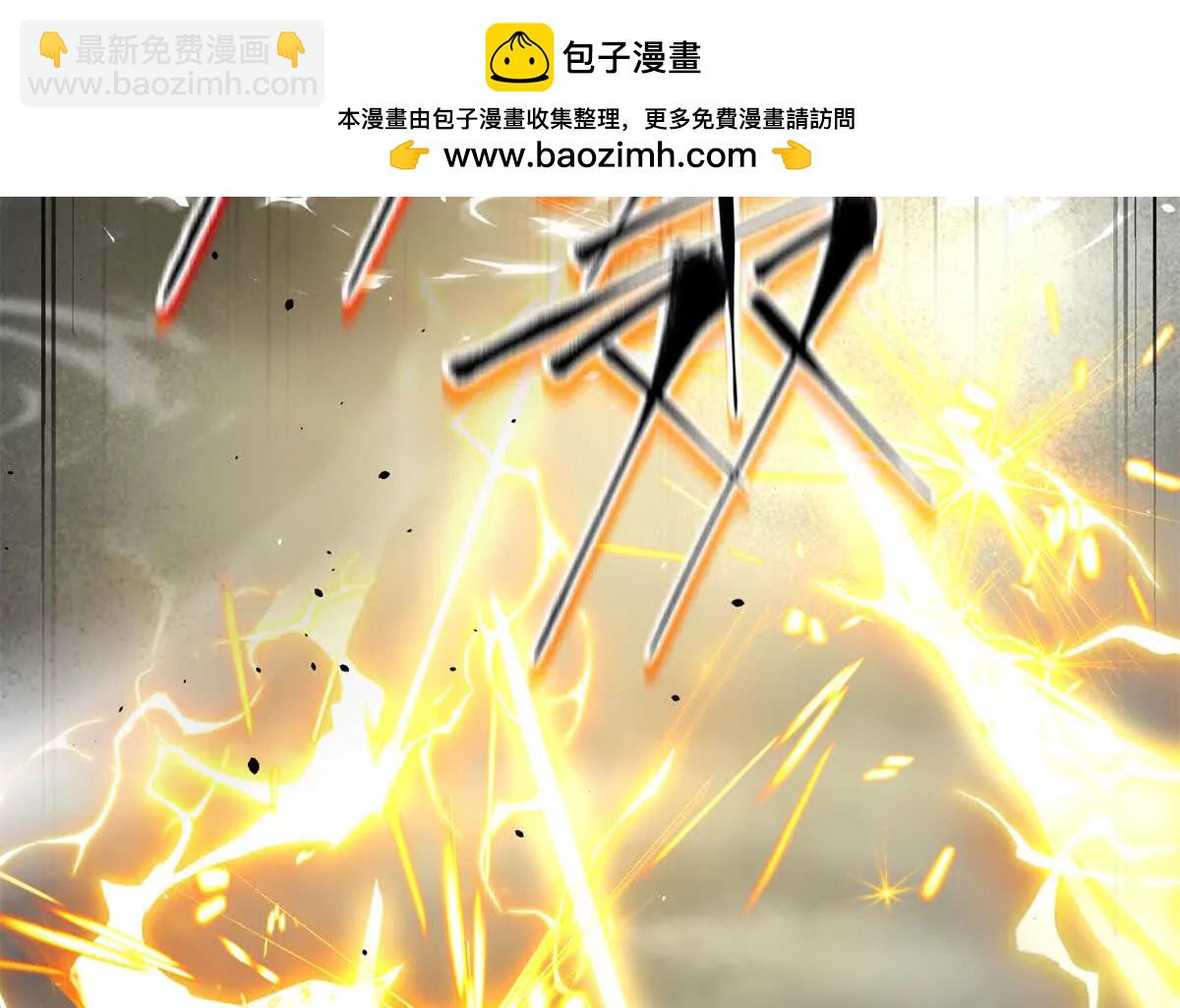 288 宗师境！1
