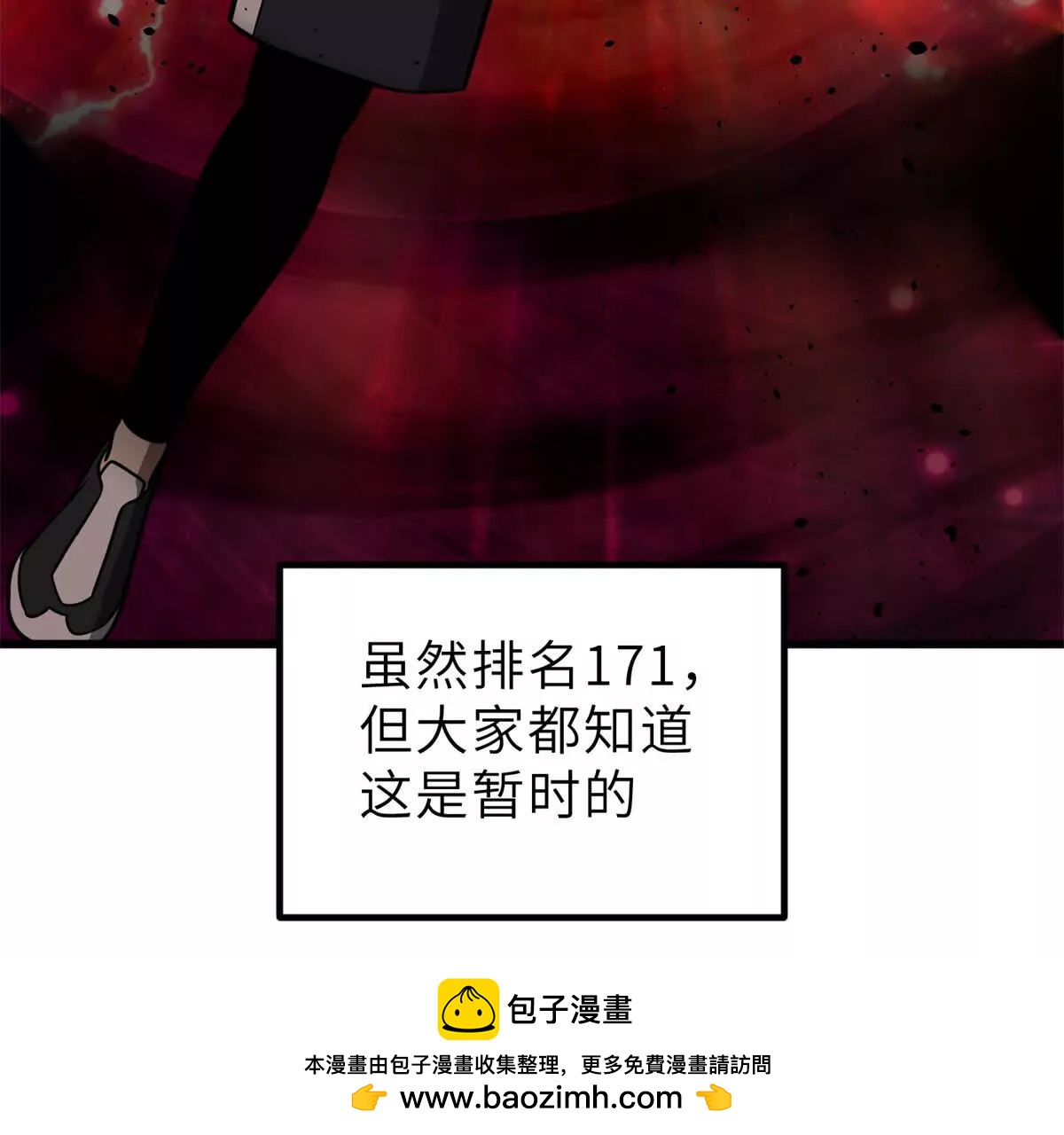 288 宗师境！103