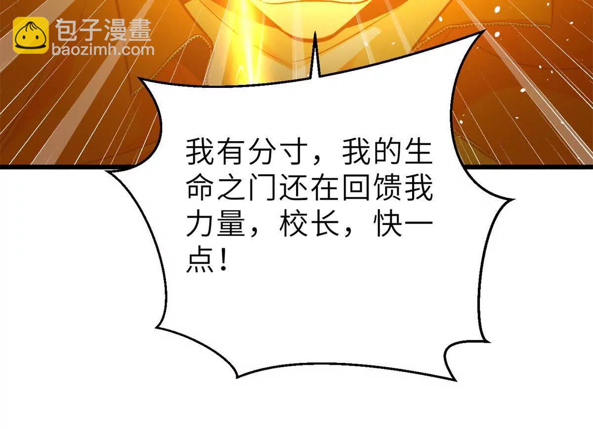 288 宗师境！13