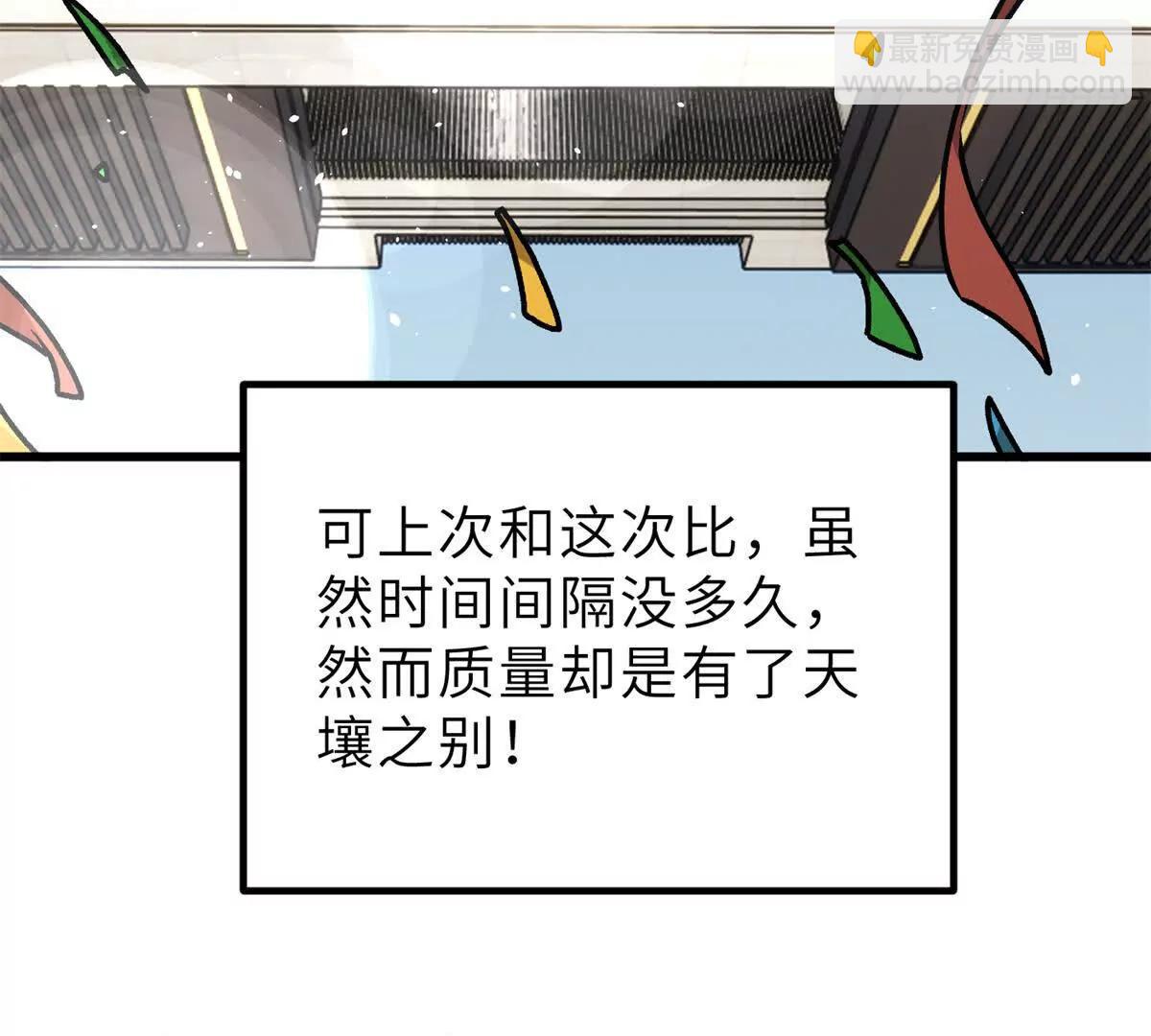 288 宗师境！132