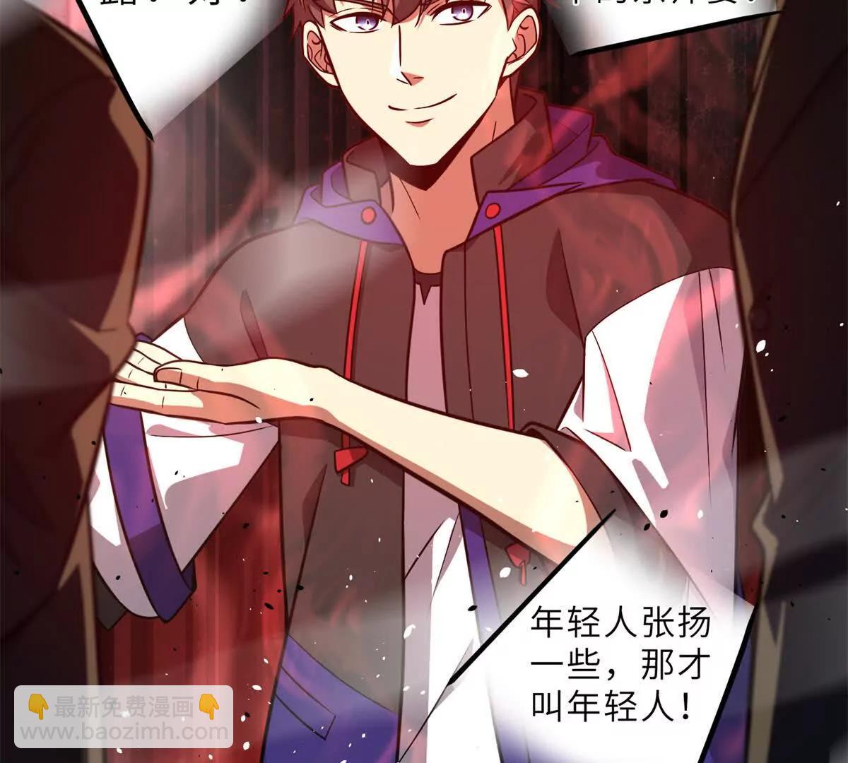 288 宗师境！139