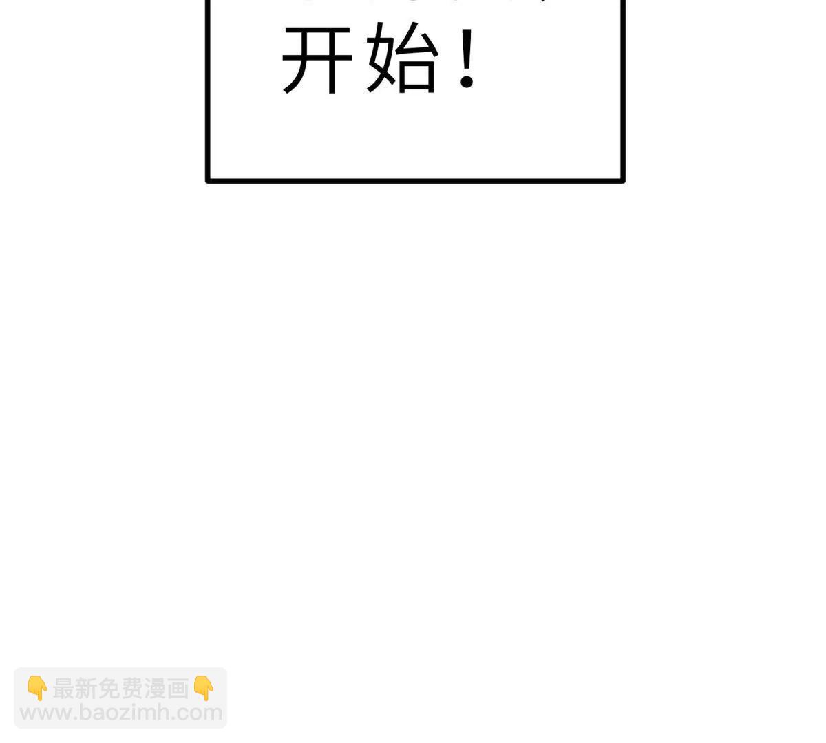 288 宗师境！142