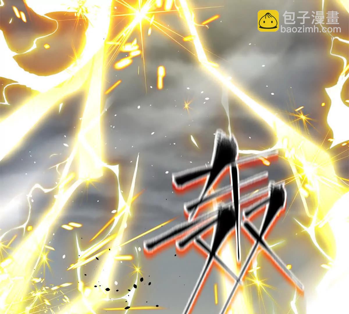 288 宗师境！2