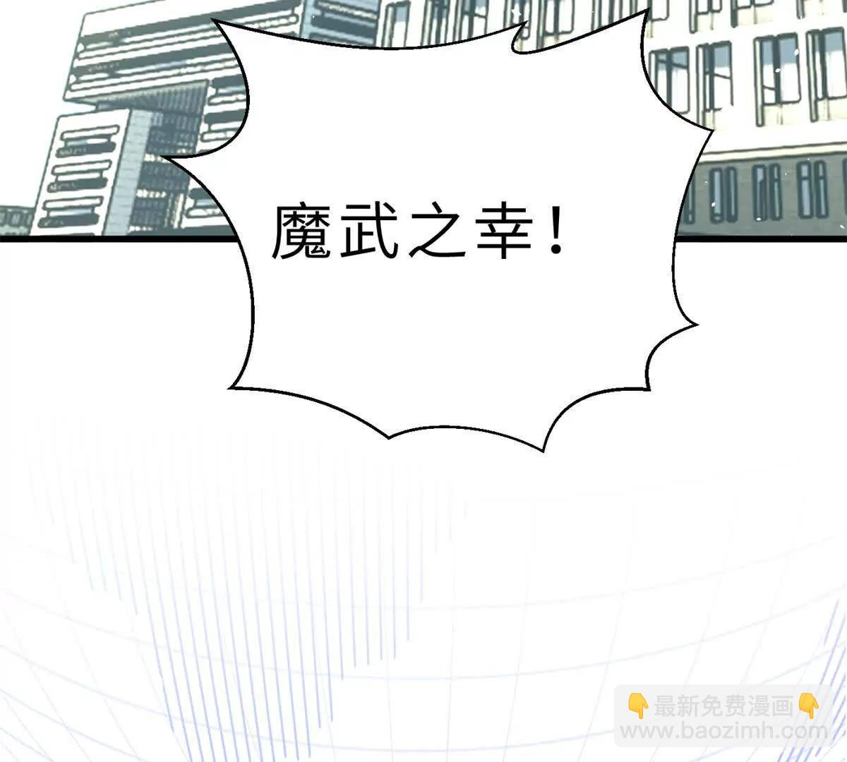 288 宗师境！26