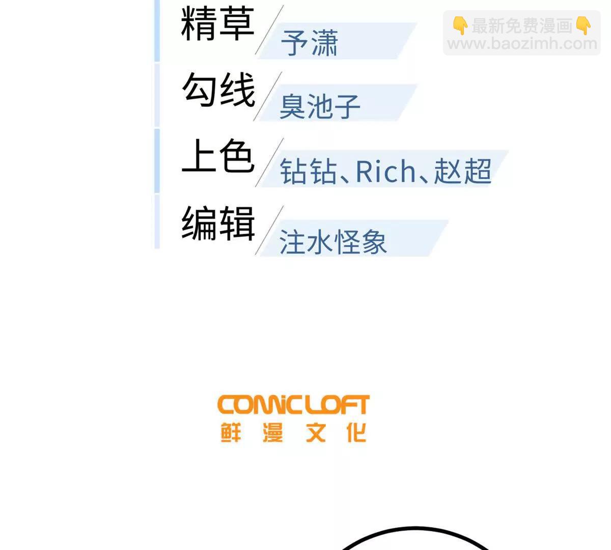 288 宗师境！28