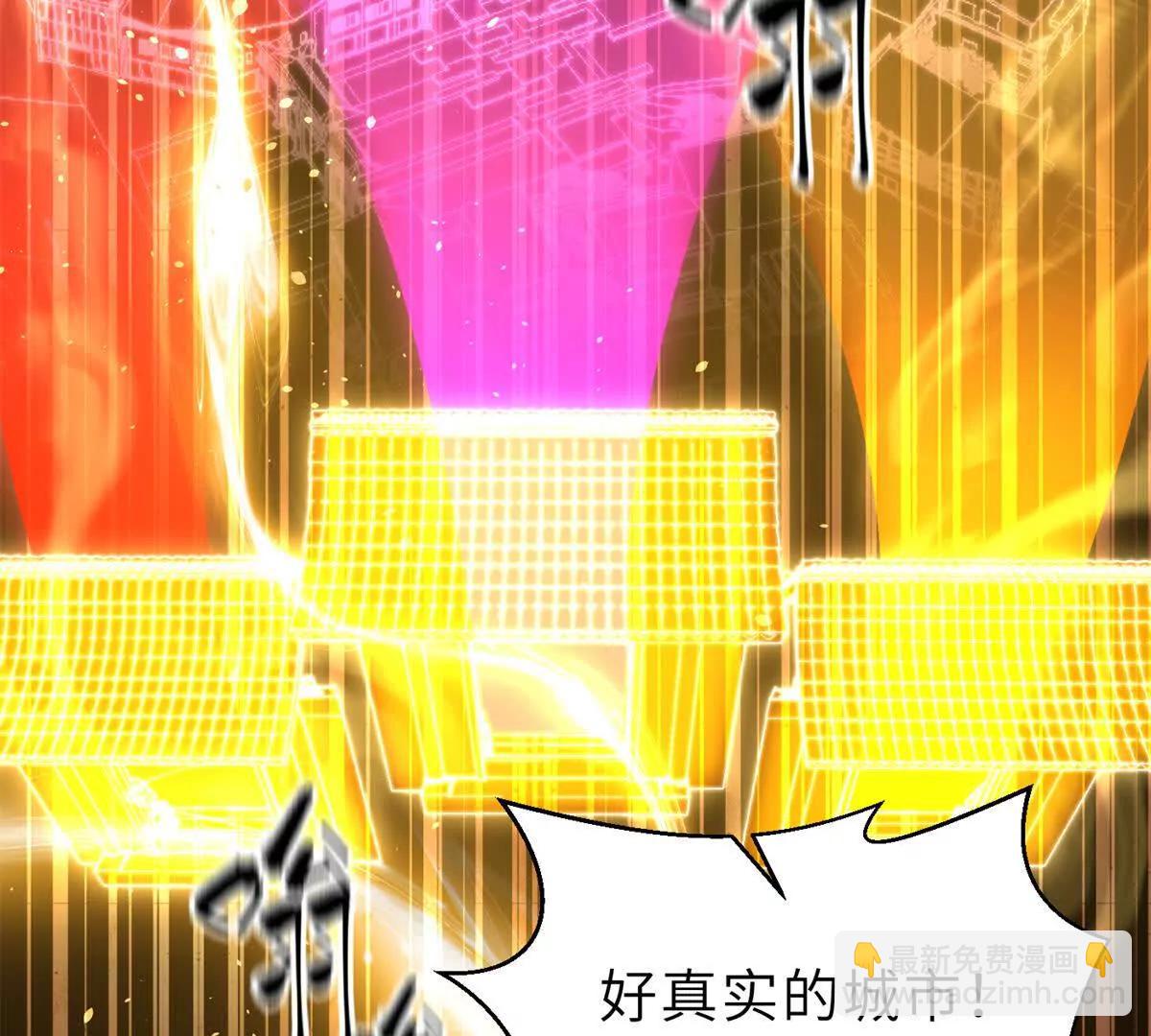 288 宗师境！36