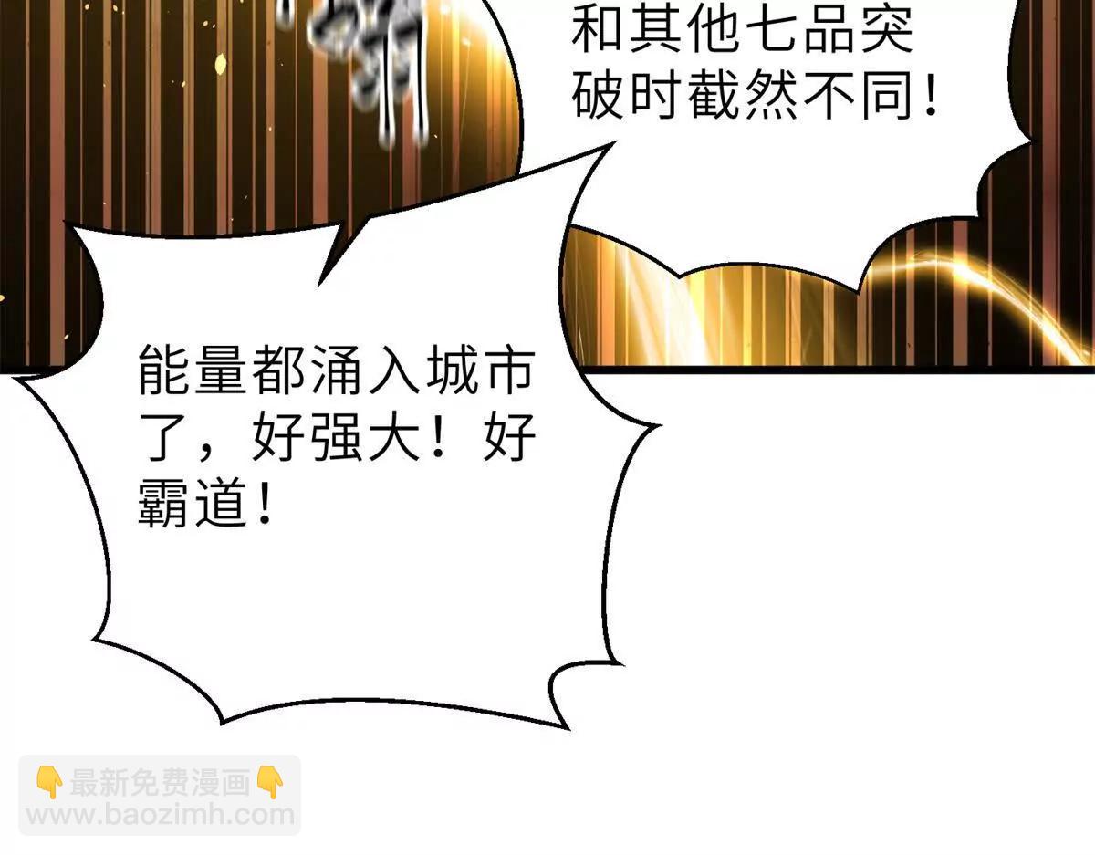 288 宗师境！37