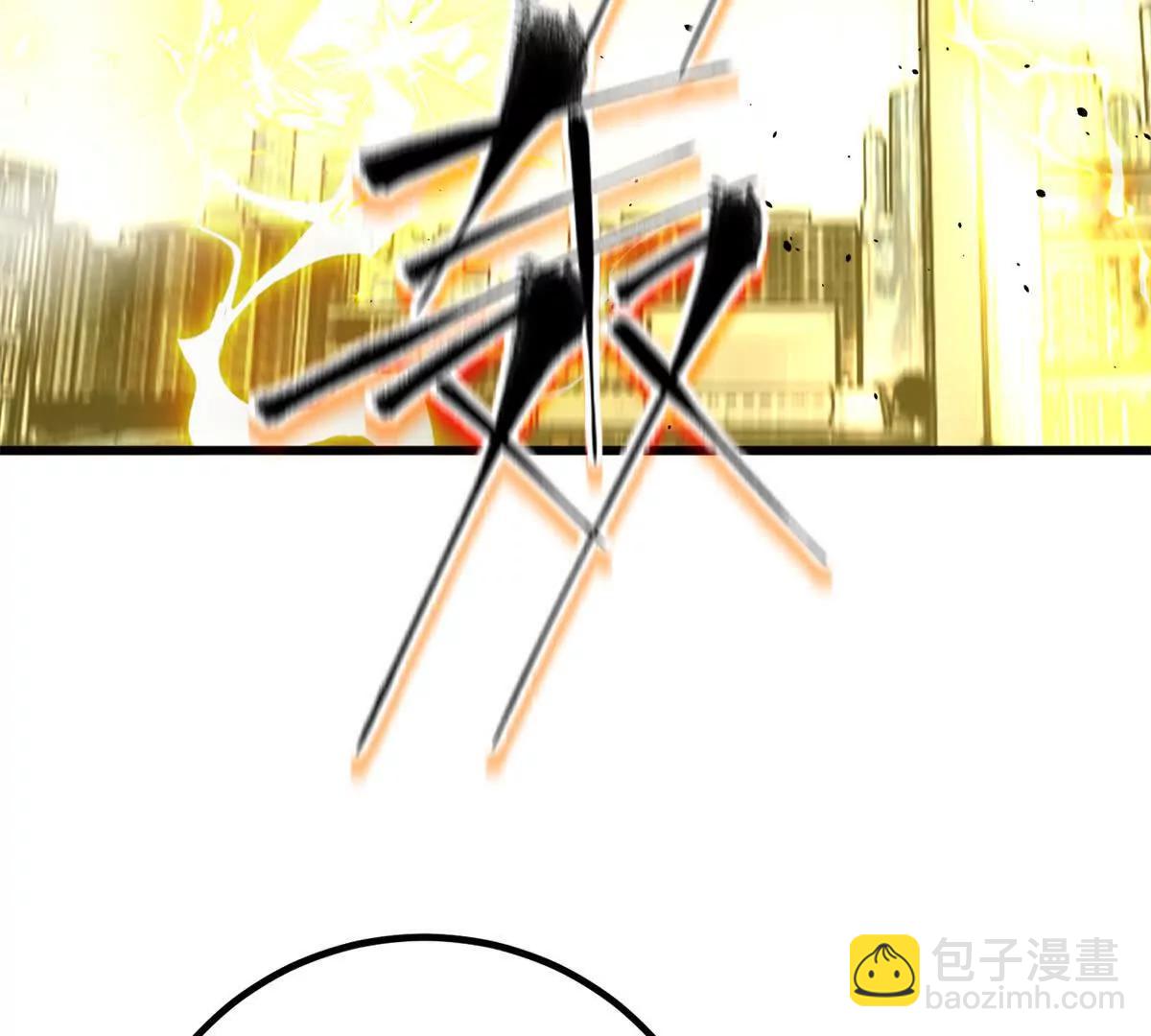 288 宗师境！4