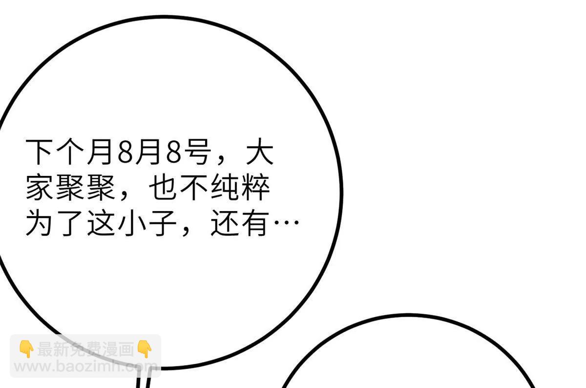 288 宗师境！47