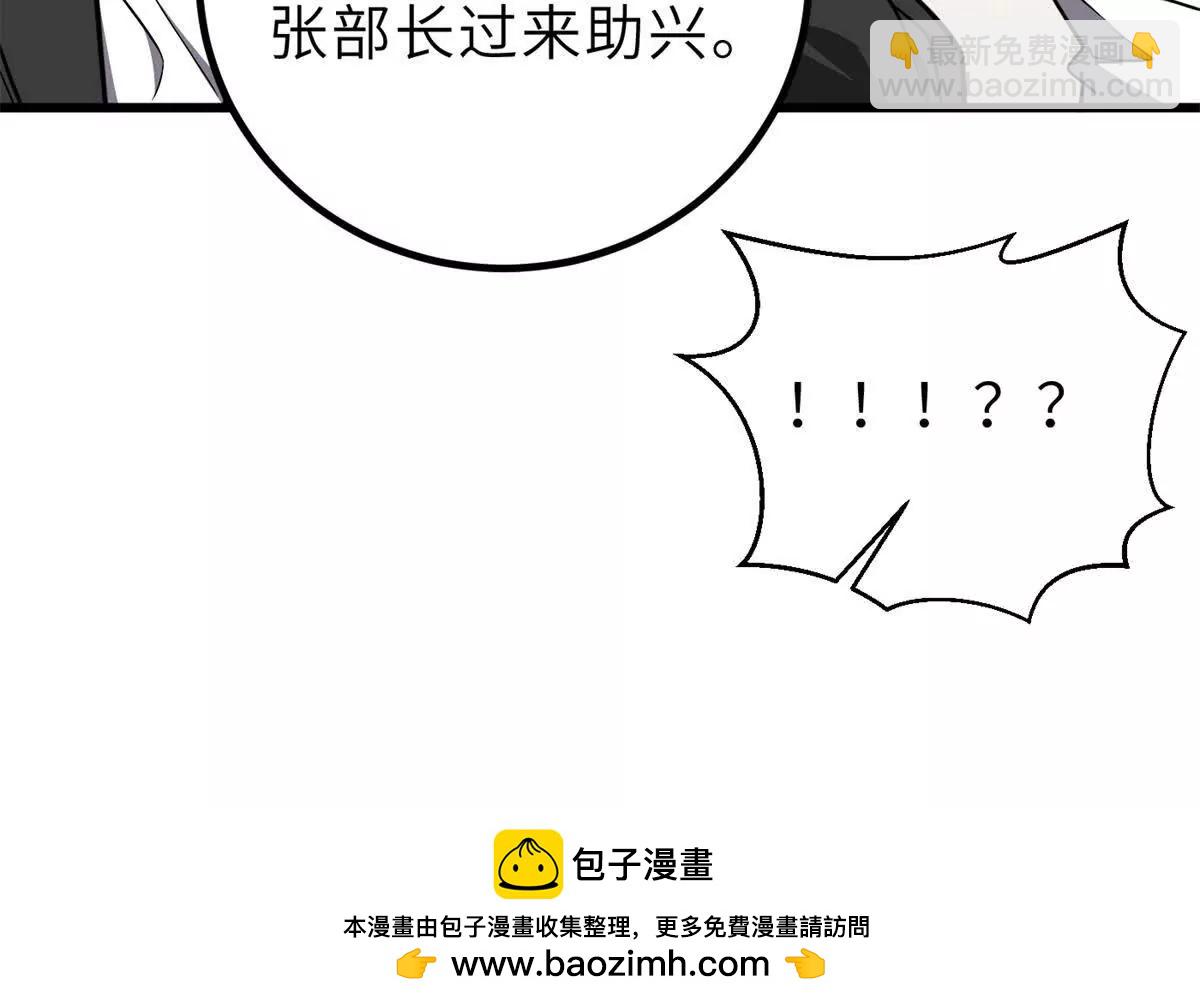 288 宗师境！49