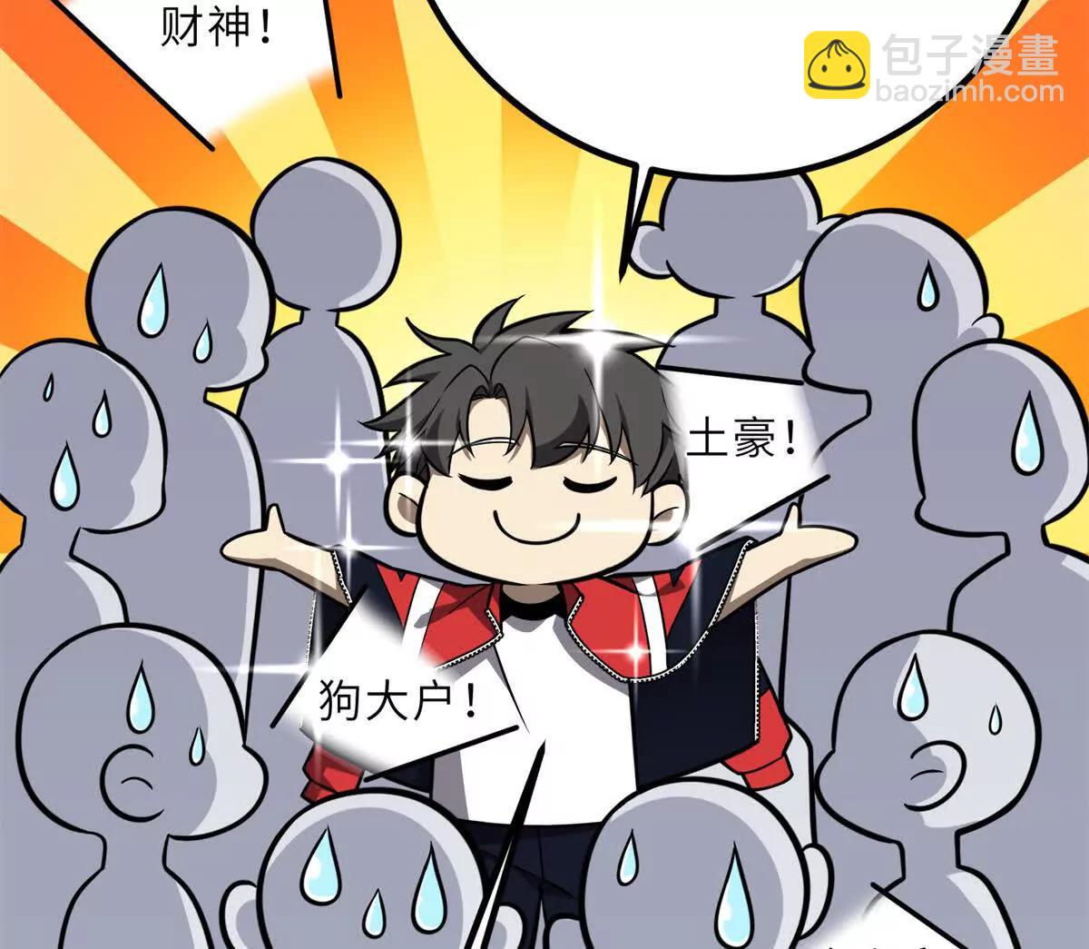 288 宗师境！55