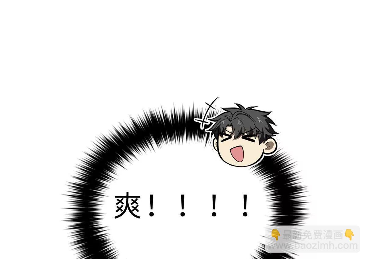 288 宗师境！64