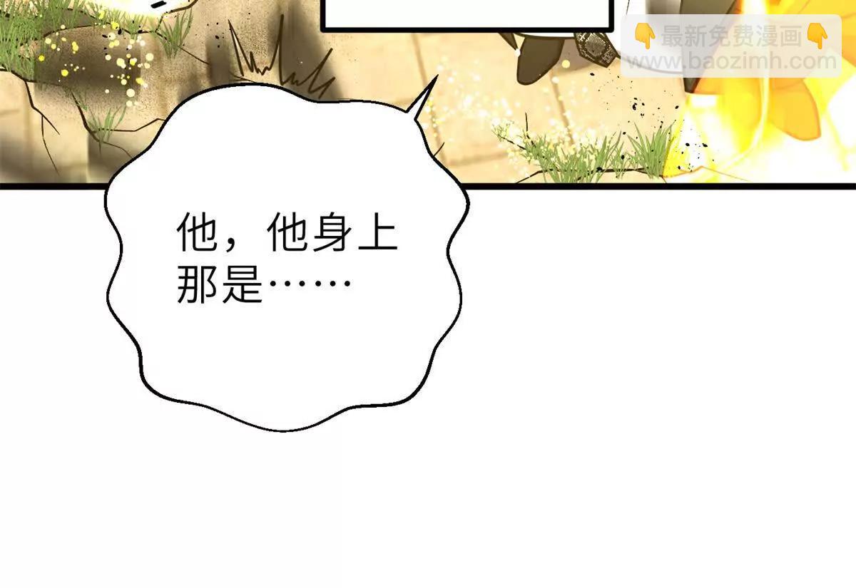 288 宗师境！7