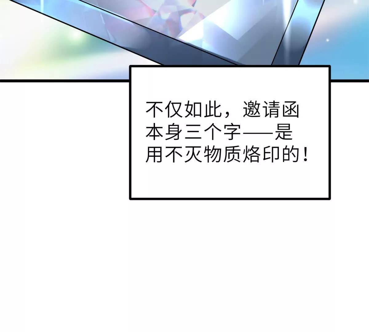 288 宗师境！71