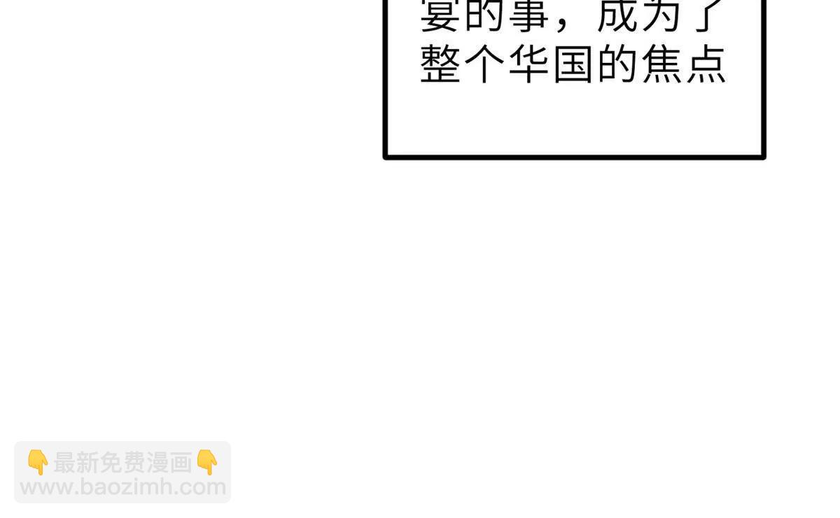 288 宗师境！74