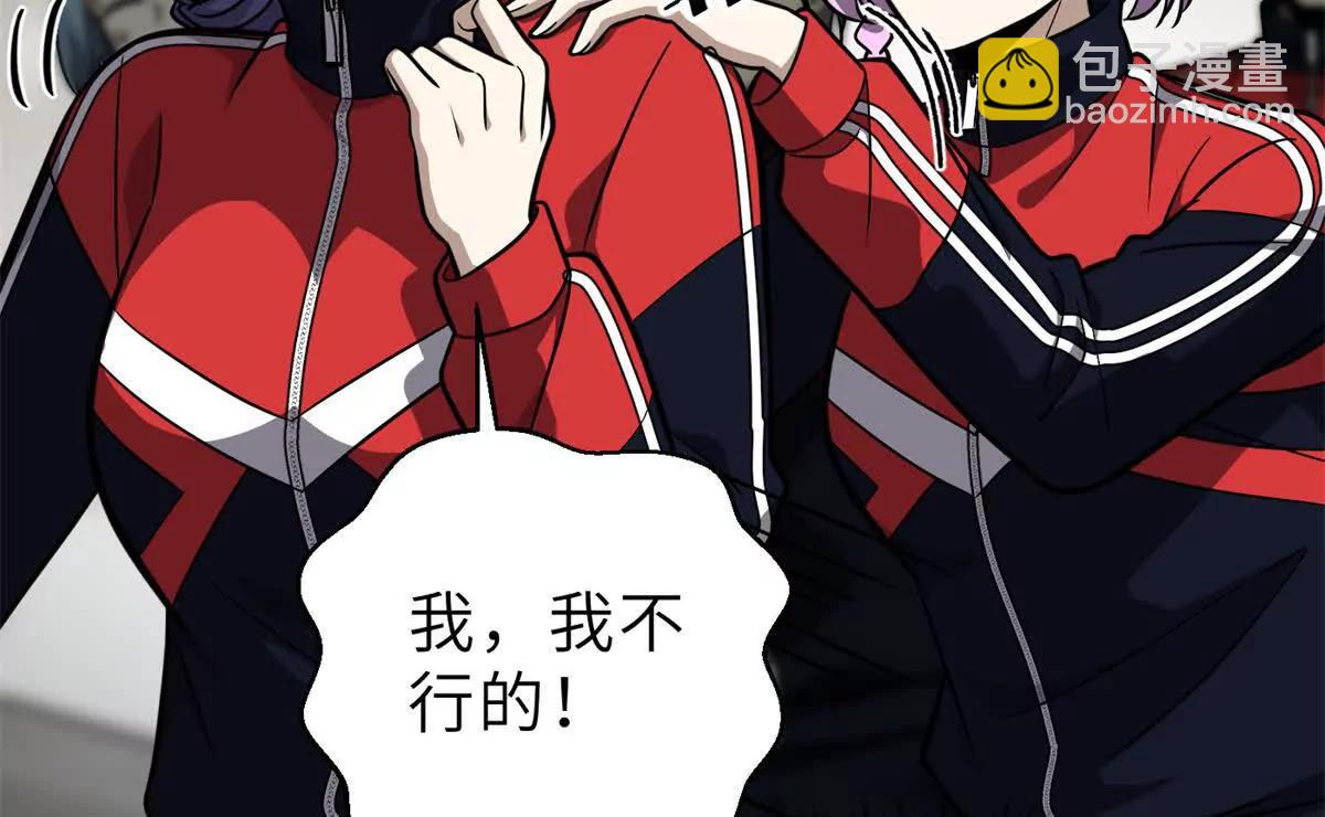 288 宗师境！86