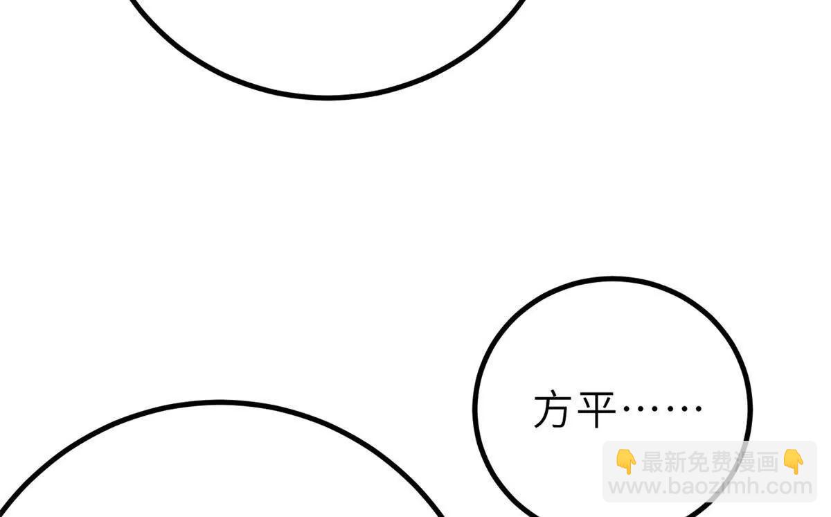 288 宗师境！92
