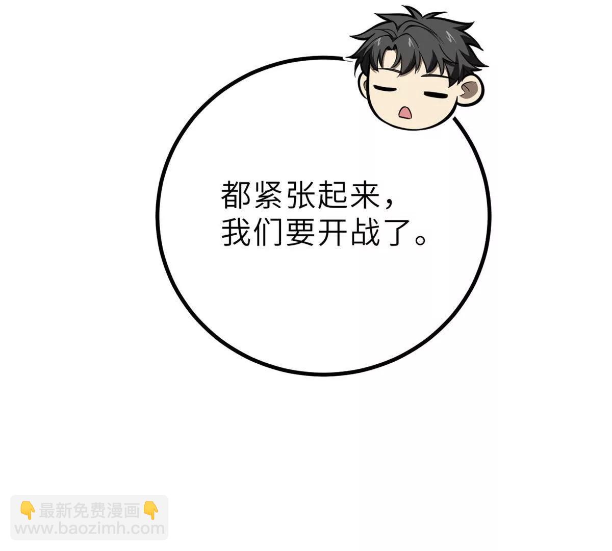 288 宗师境！97