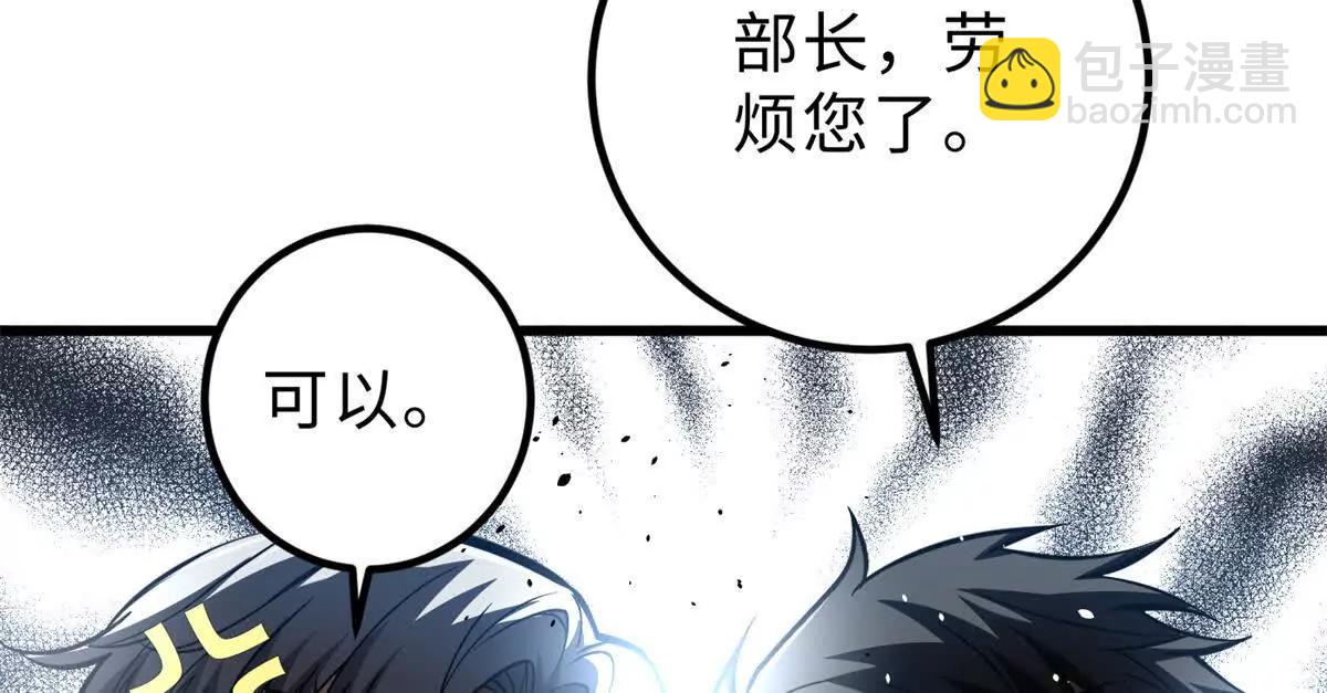 289 就是要面子102