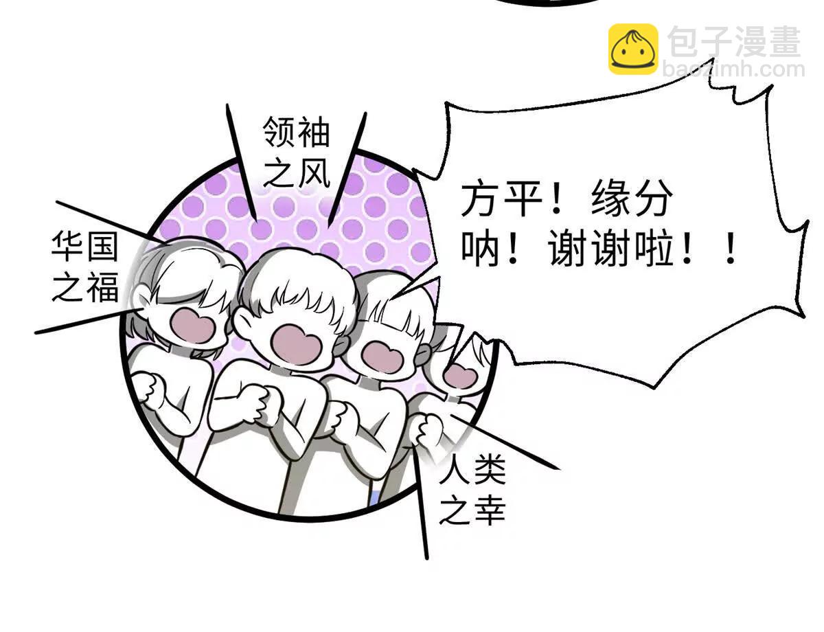 289 就是要面子133