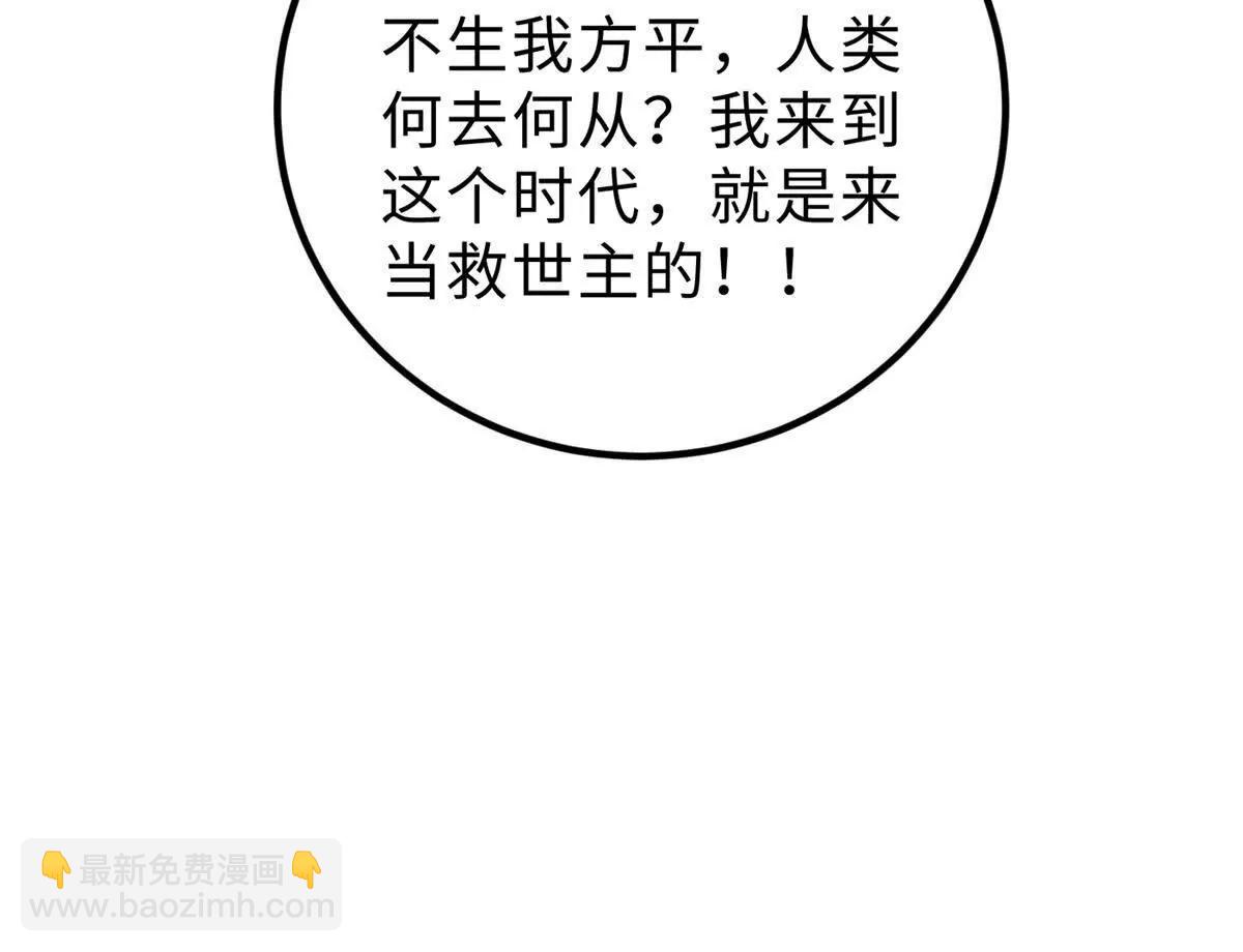 289 就是要面子135