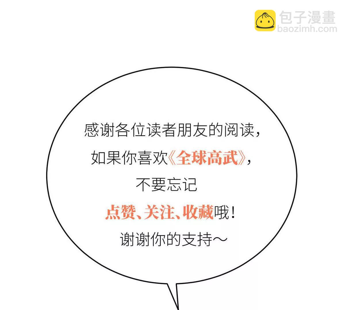 289 就是要面子136