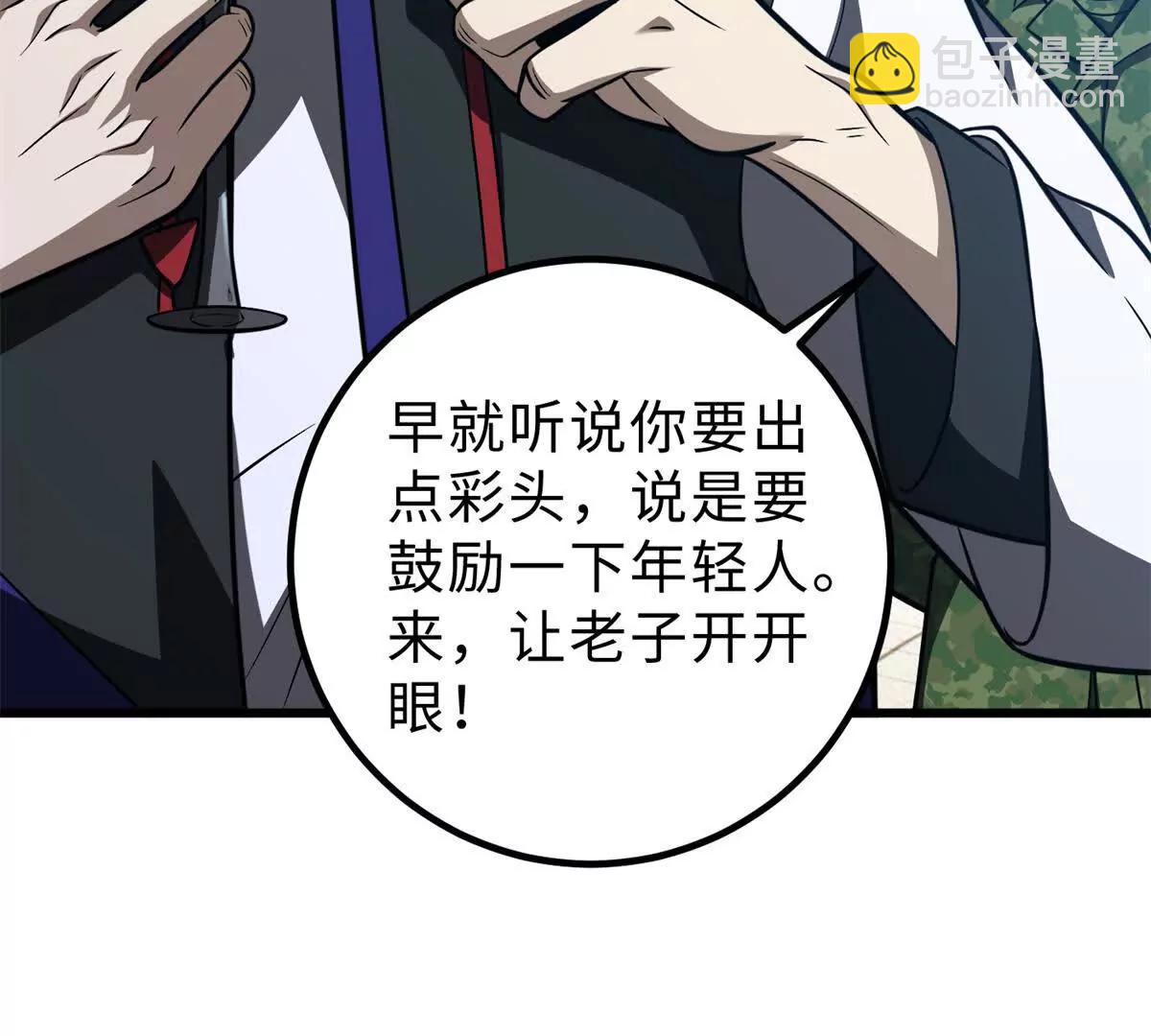 289 就是要面子39