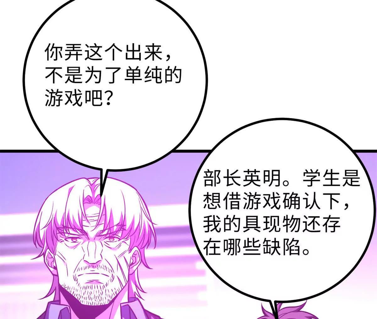 289 就是要面子48