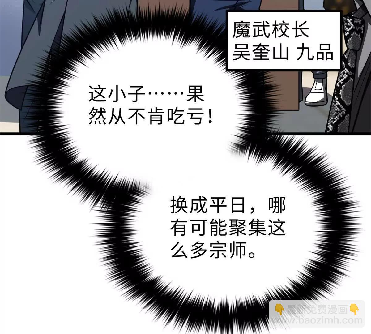 289 就是要面子65