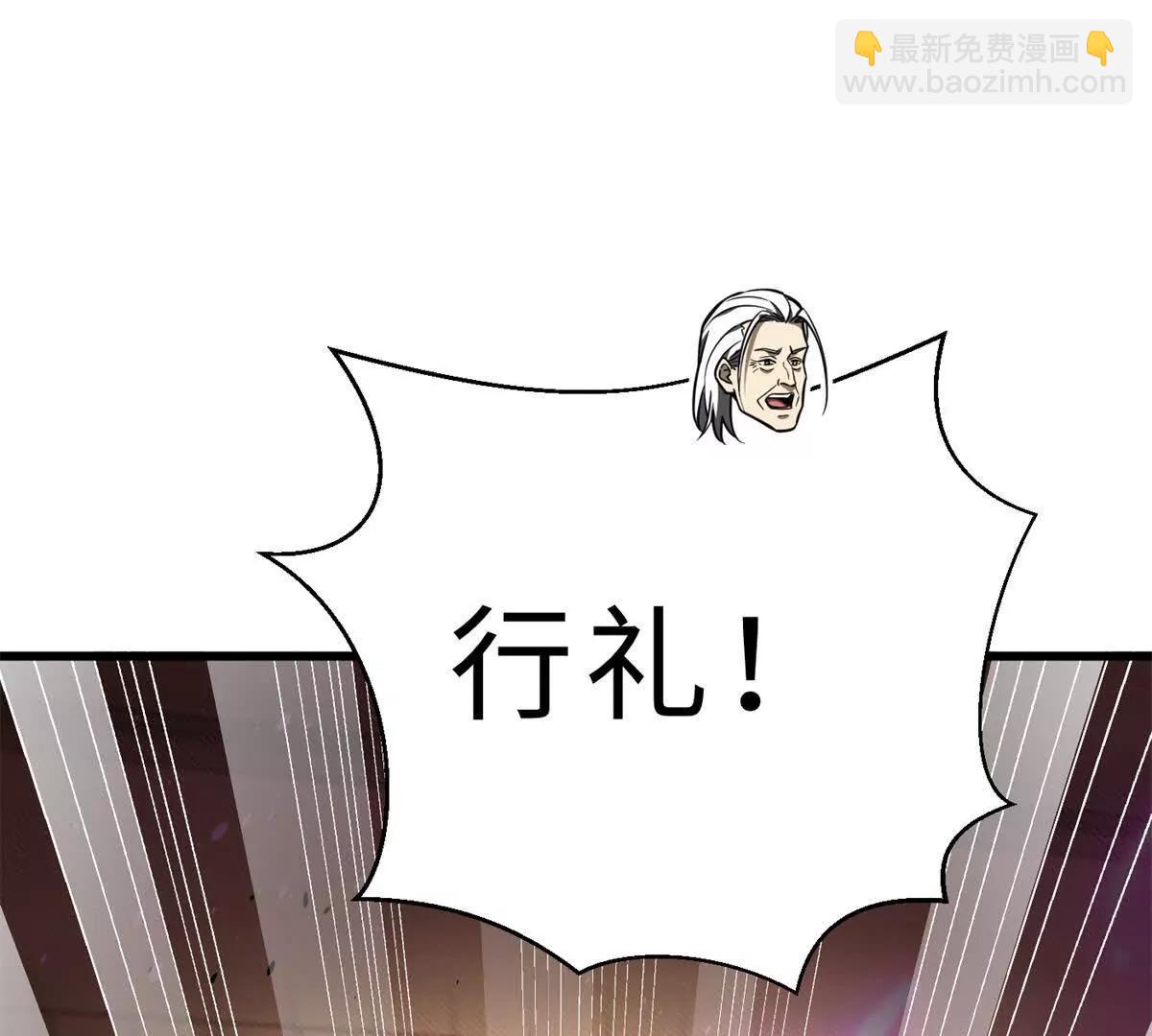 290 为魔武贺！116