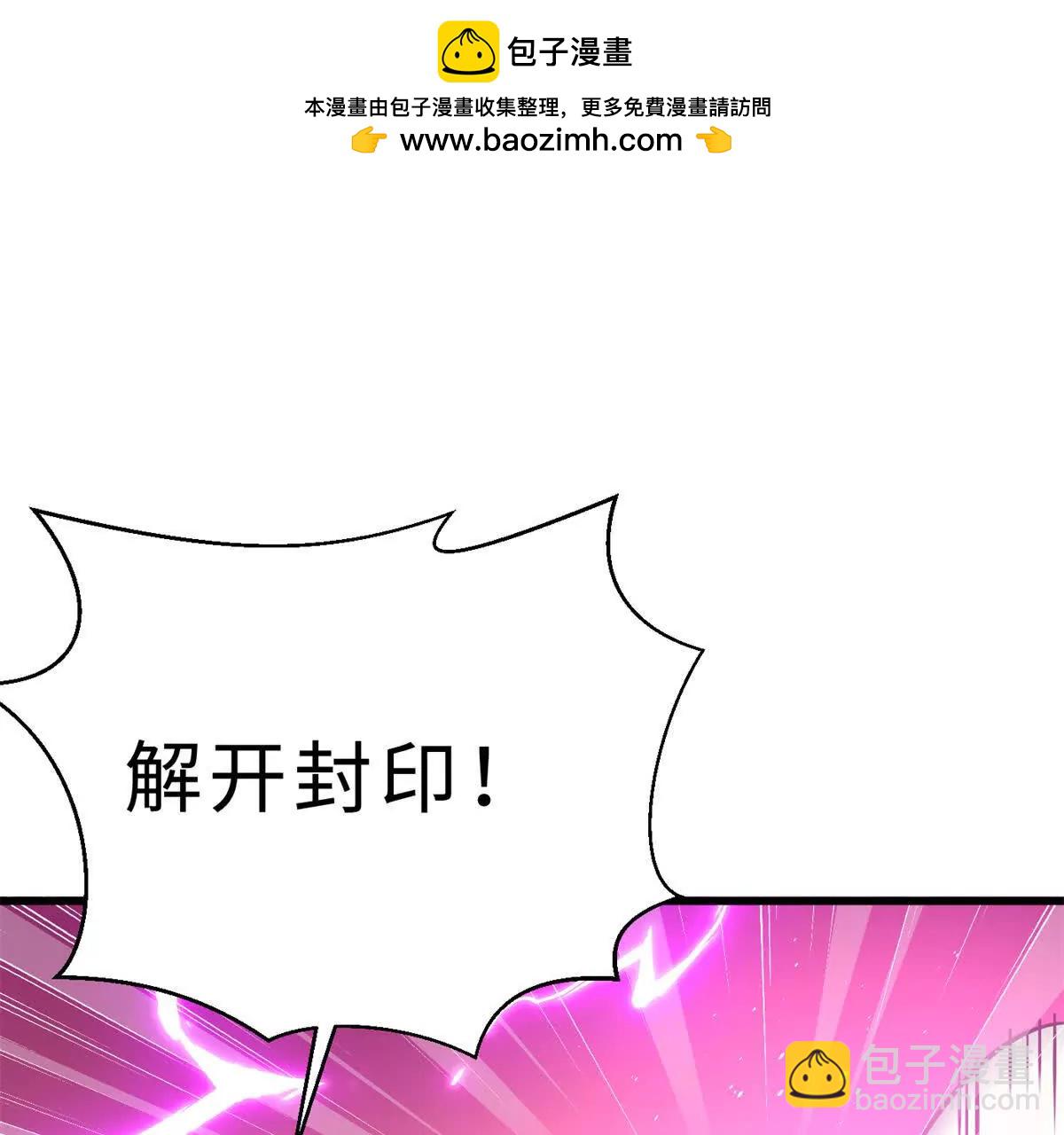 290 为魔武贺！120