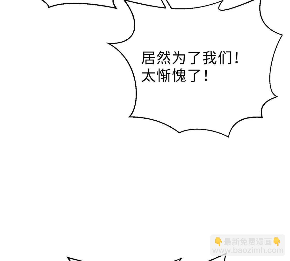 290 为魔武贺！140