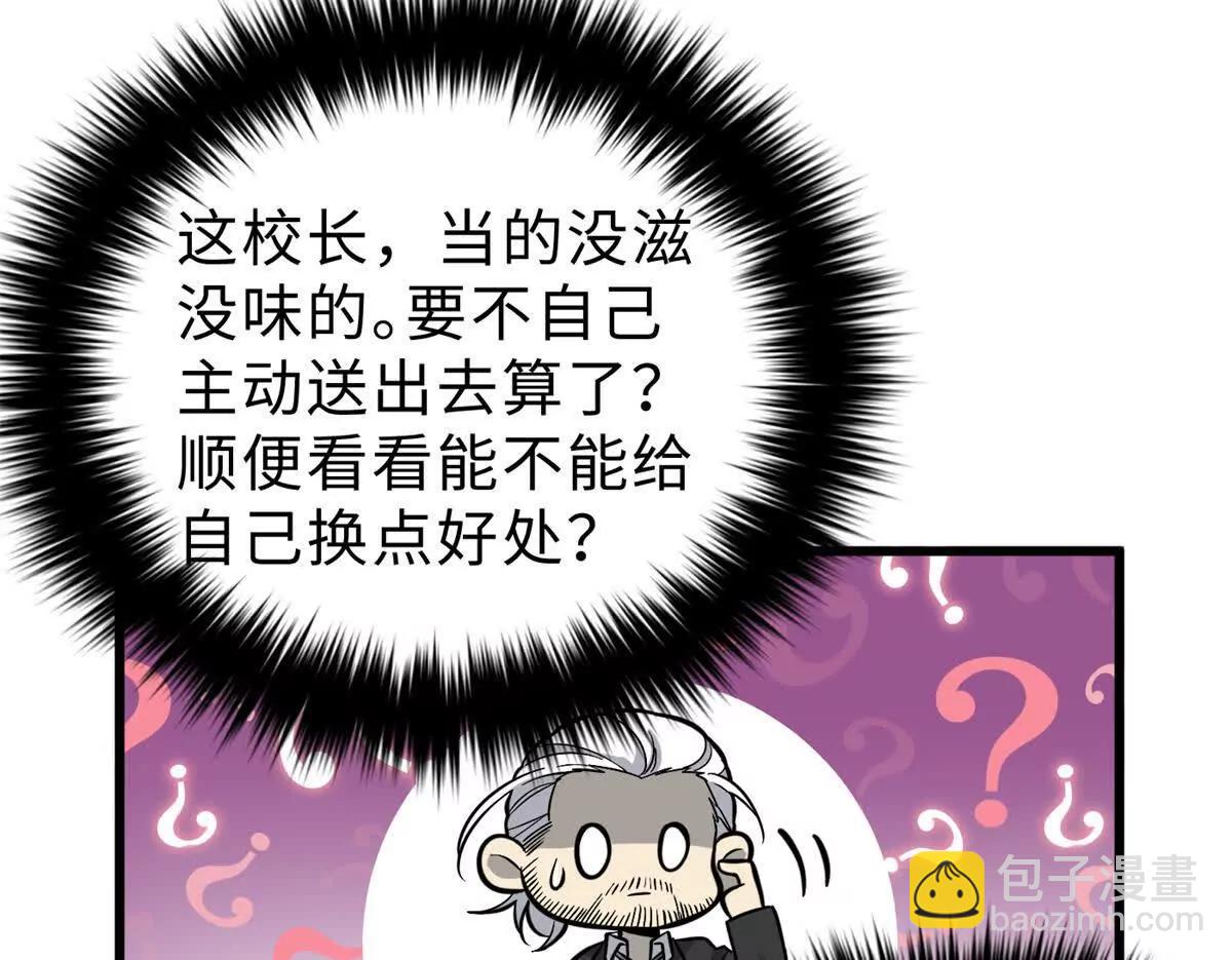 290 为魔武贺！64