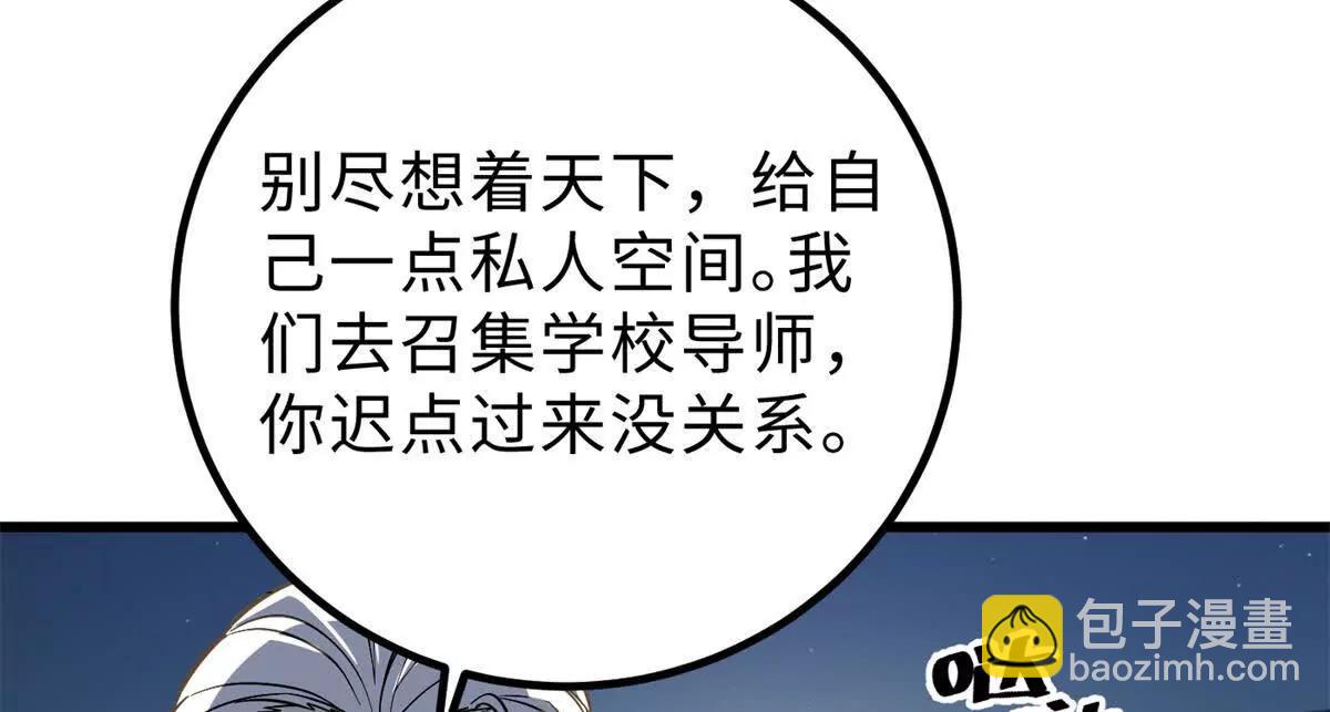 290 为魔武贺！66