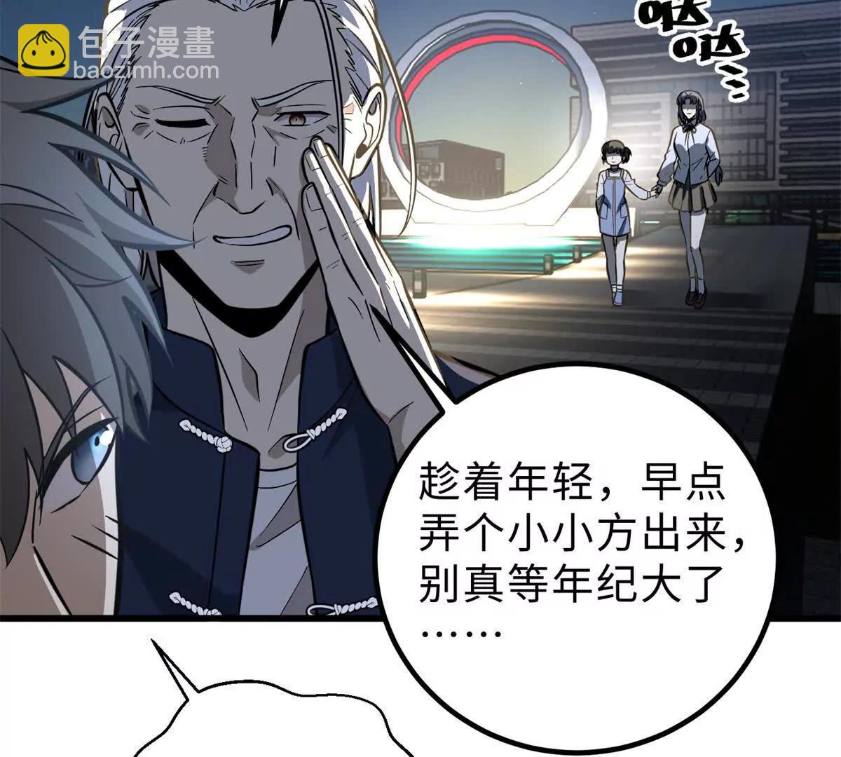 290 为魔武贺！67