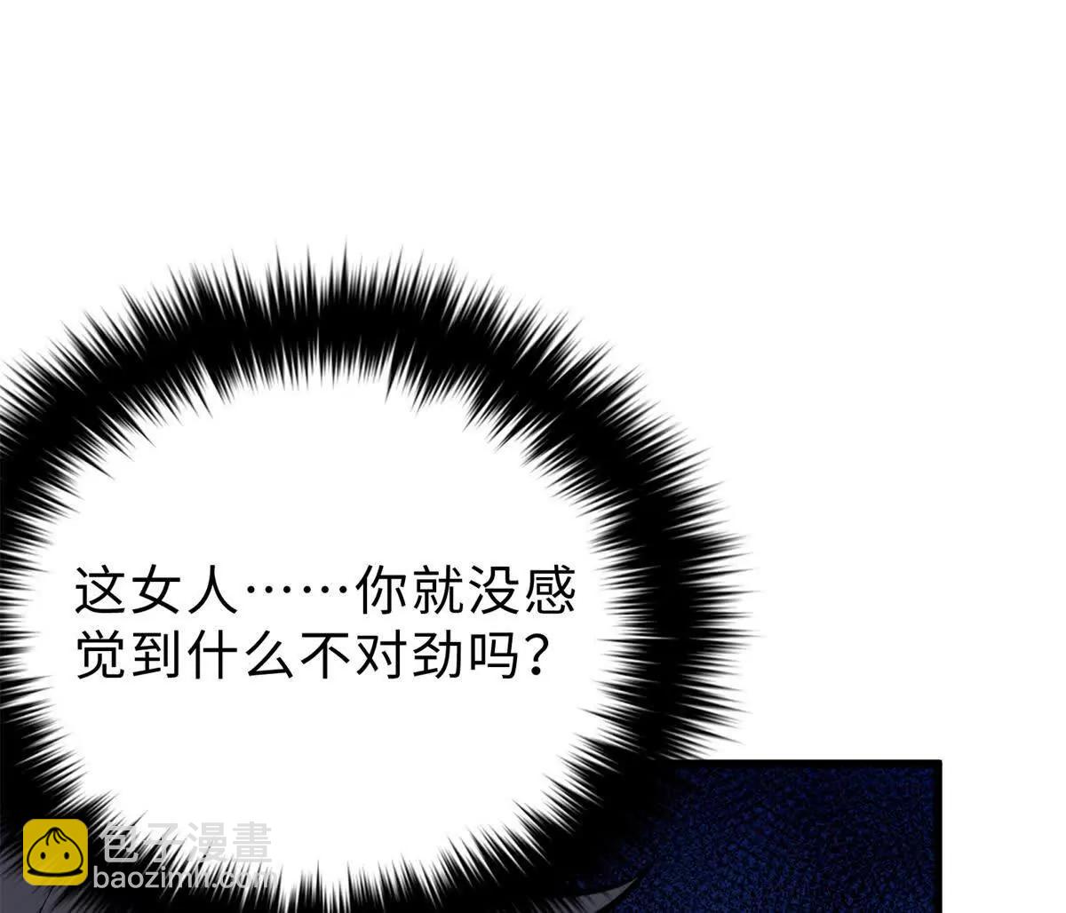 290 为魔武贺！84