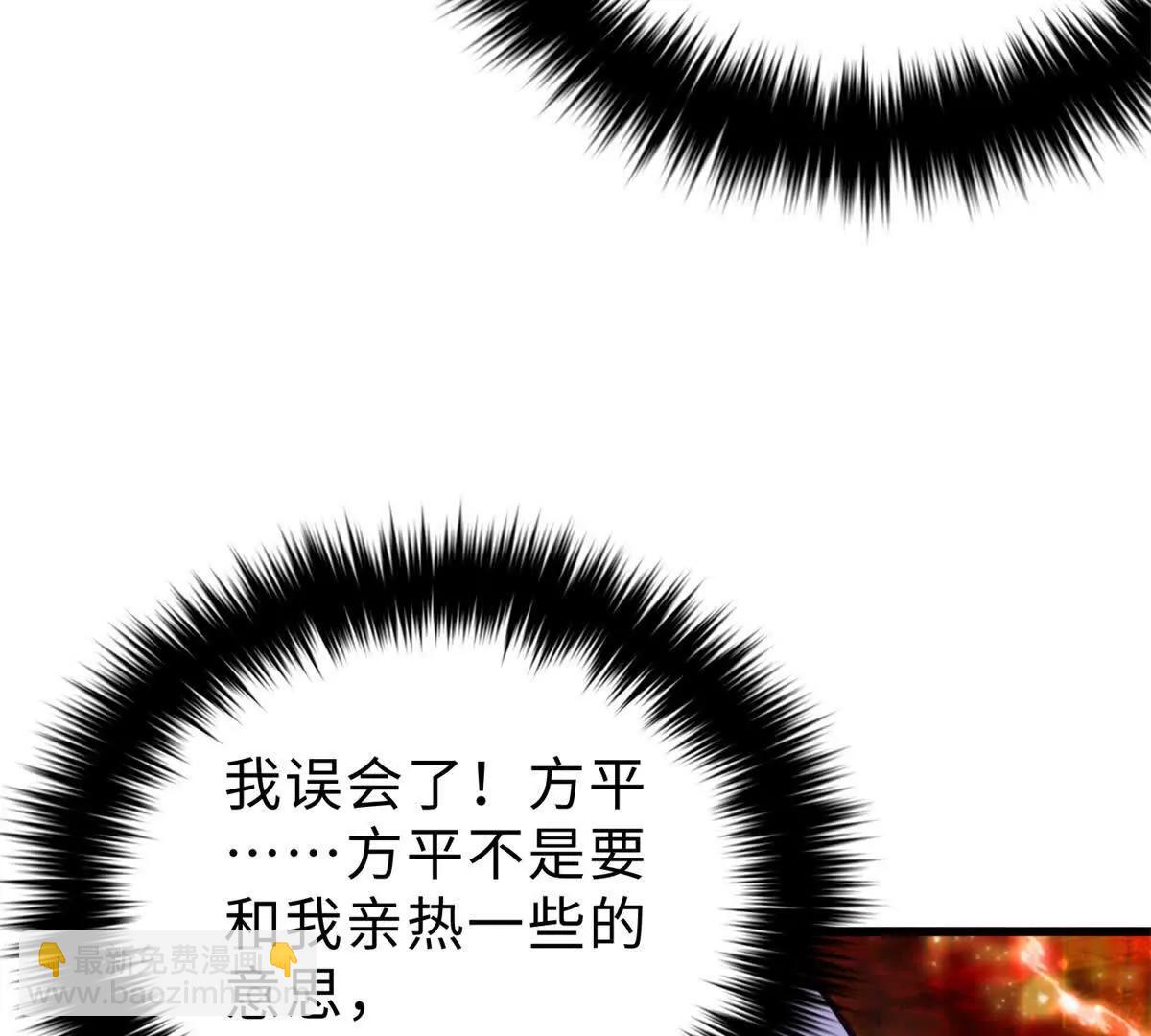 290 为魔武贺！87