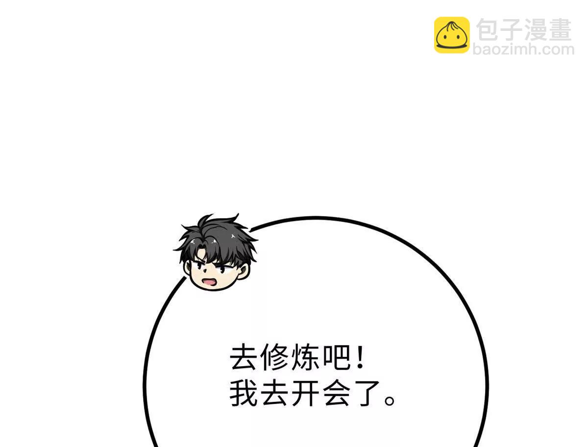 290 为魔武贺！95
