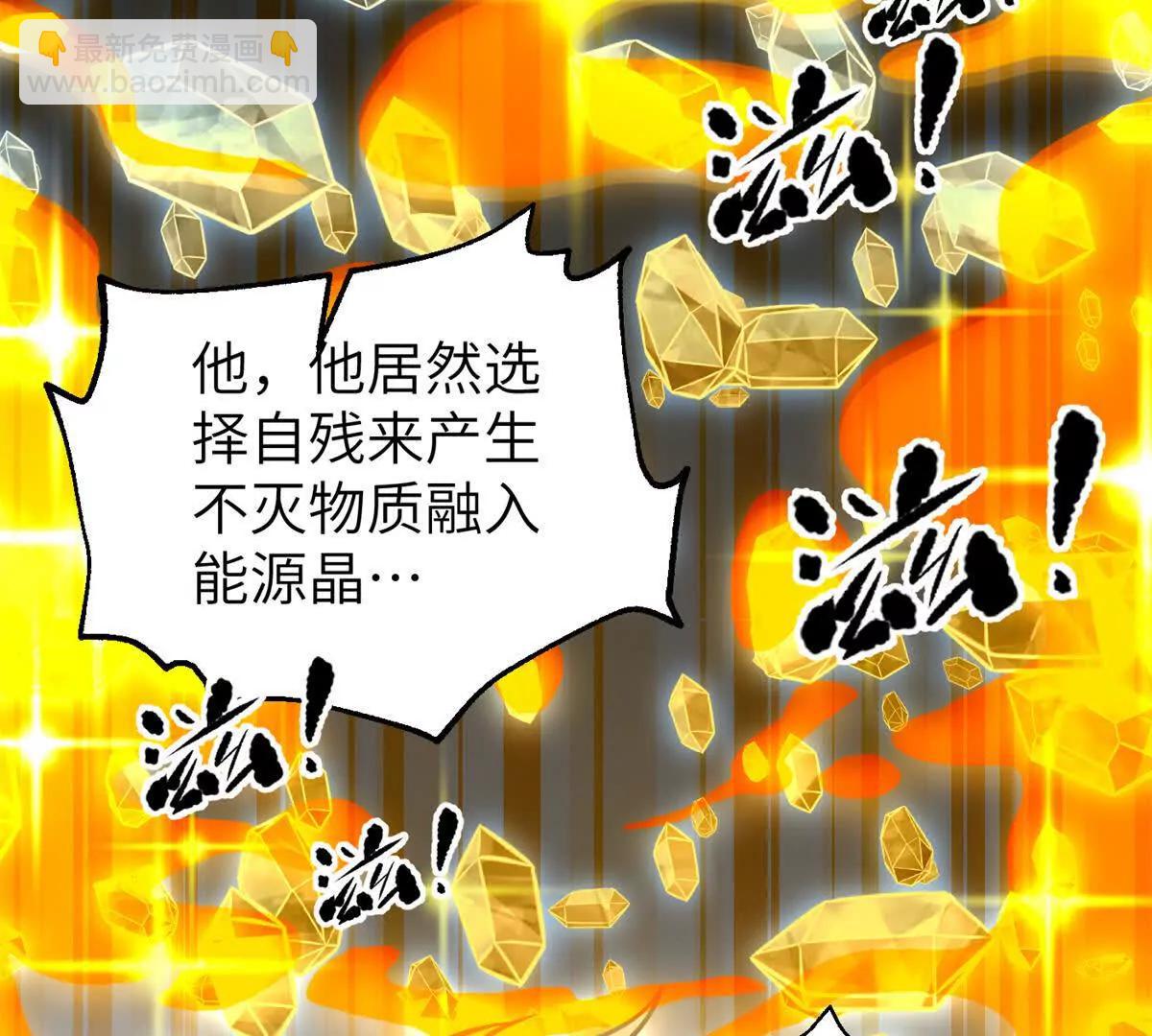 291 我助大王一臂之力！14