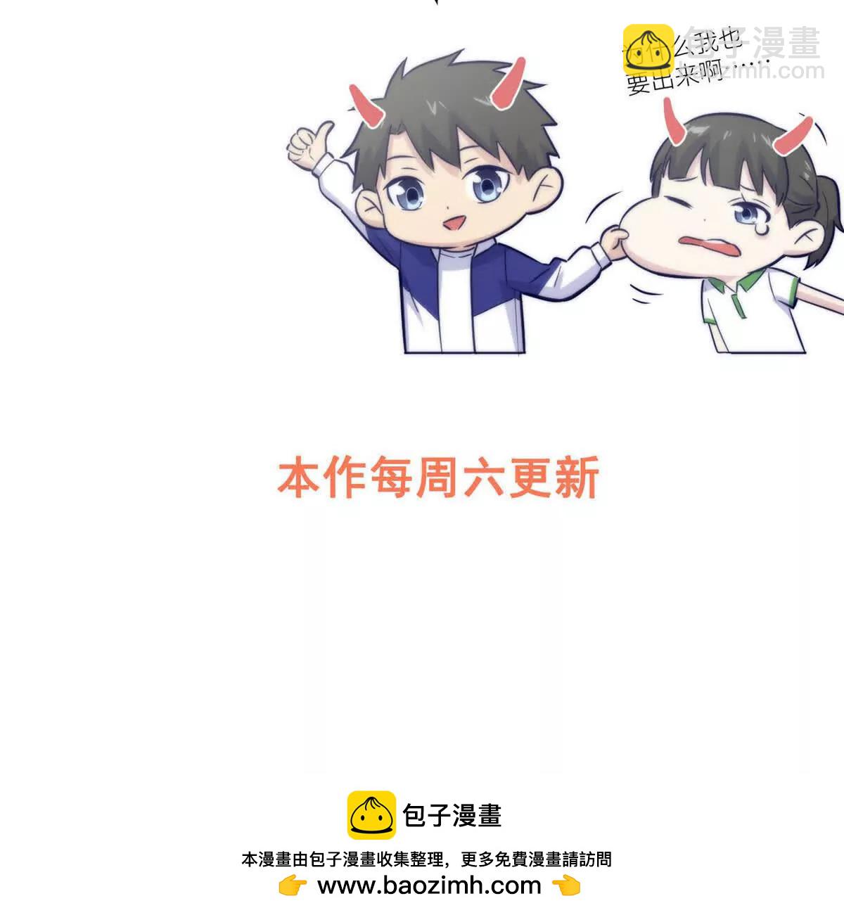 291 我助大王一臂之力！140
