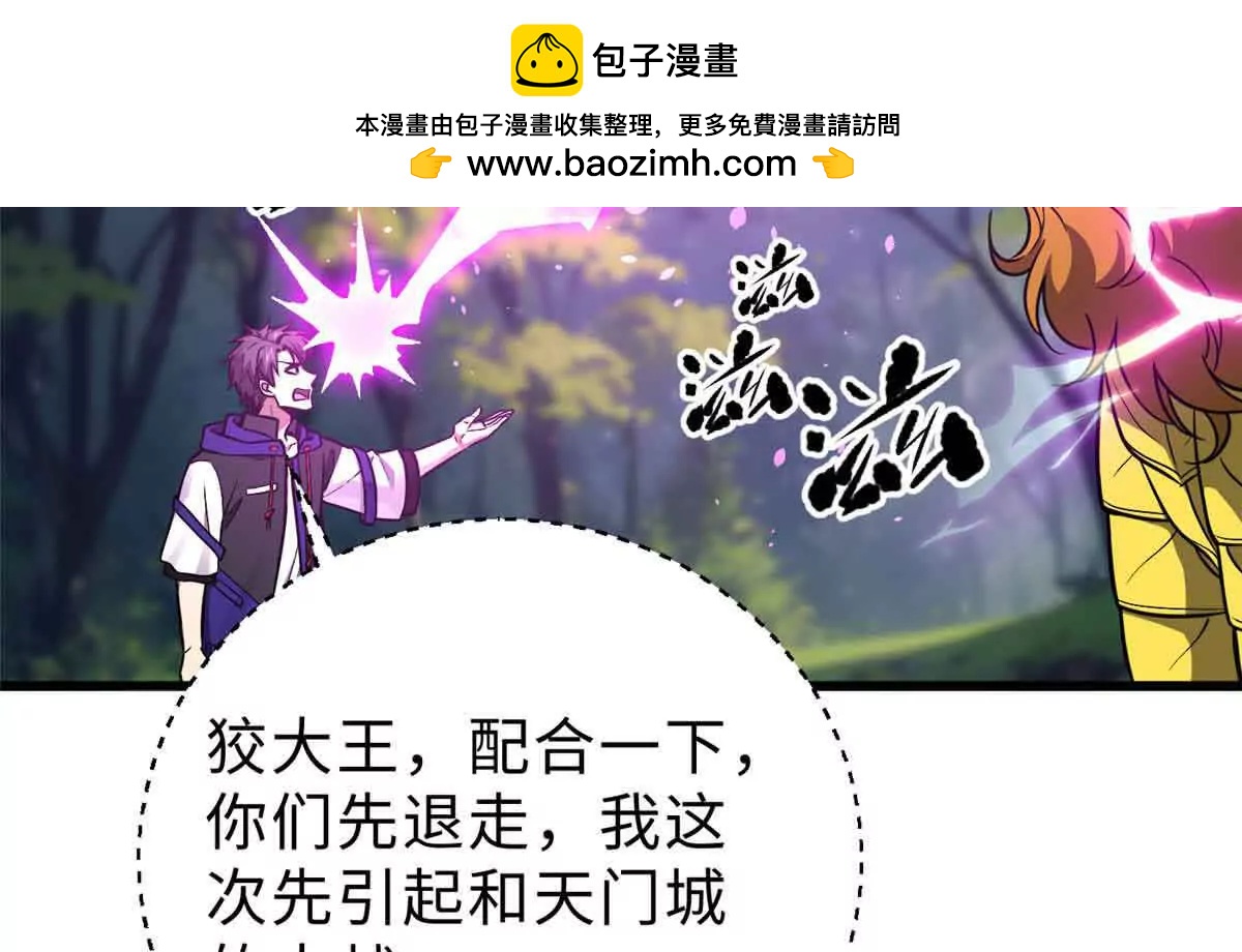 292 大战1