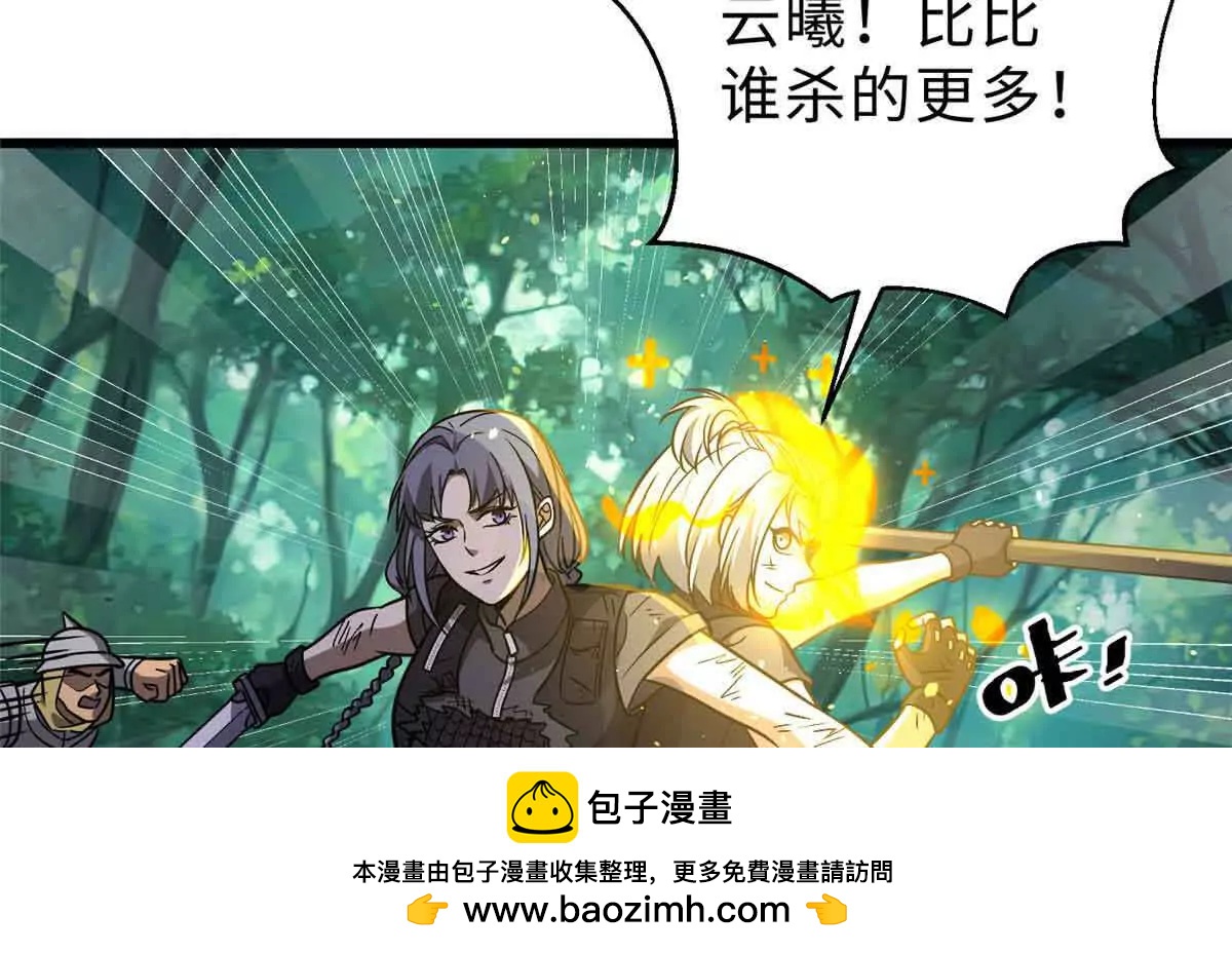 292 大战107