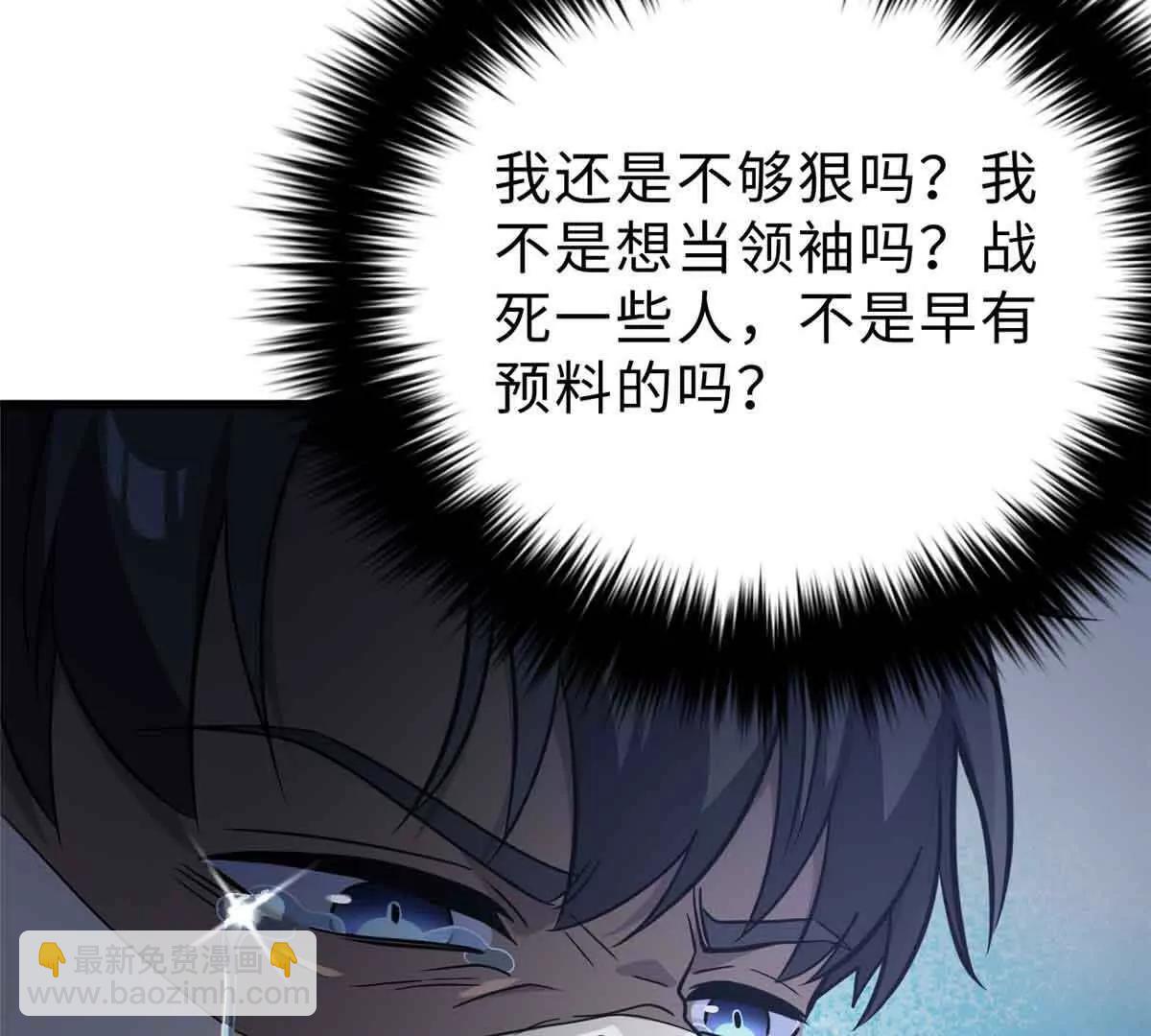 292 大战112