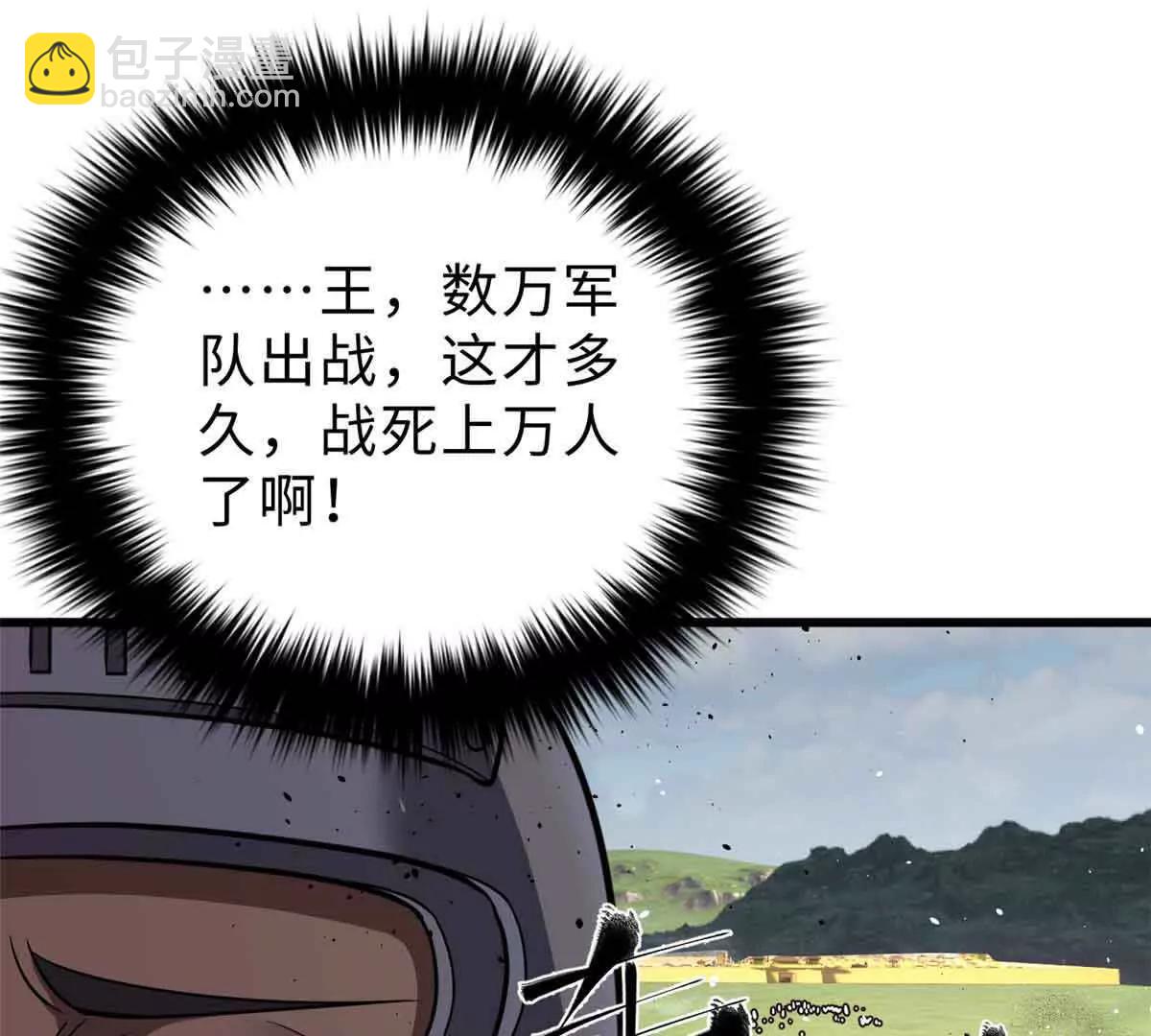 292 大战120