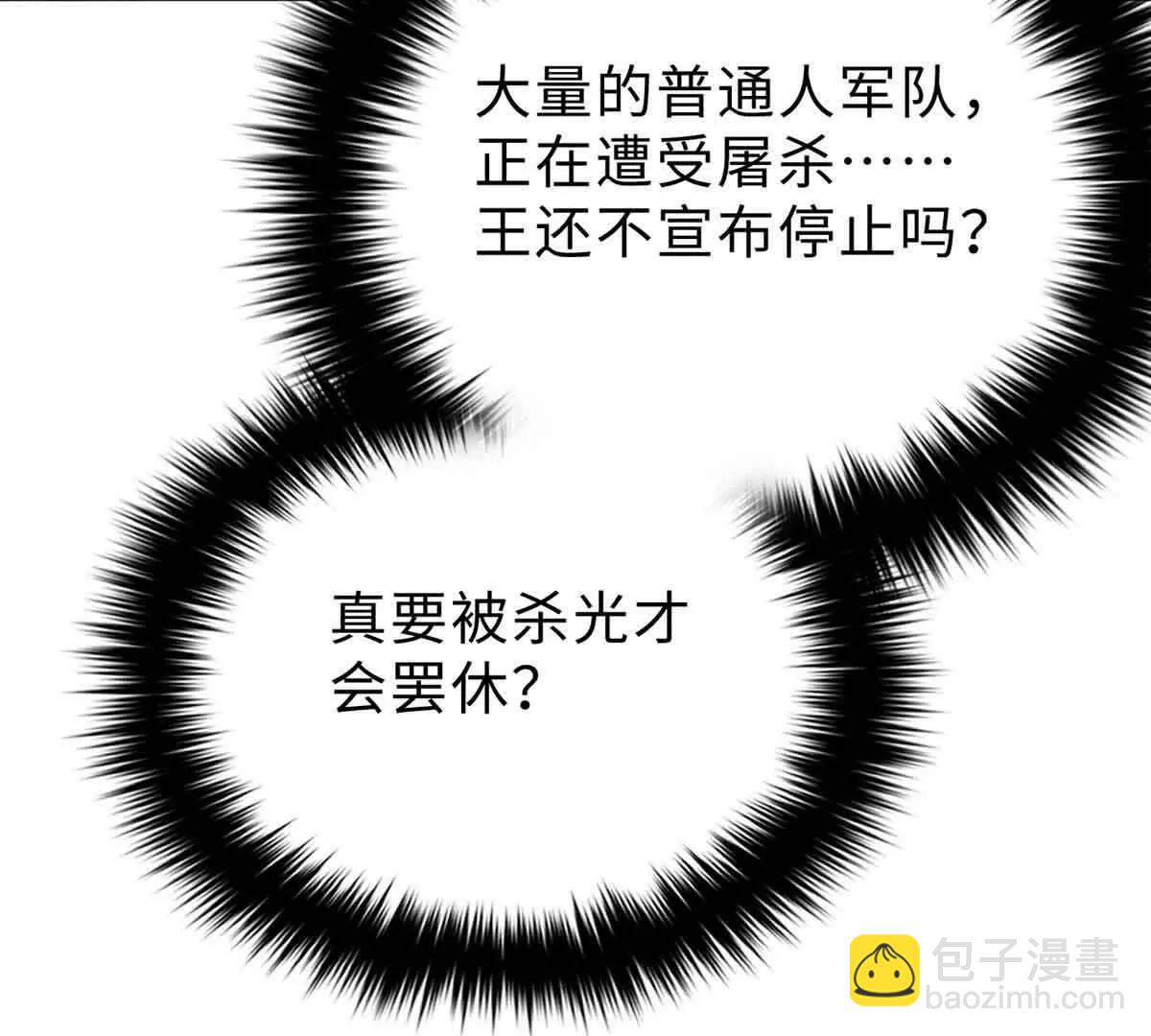292 大战122