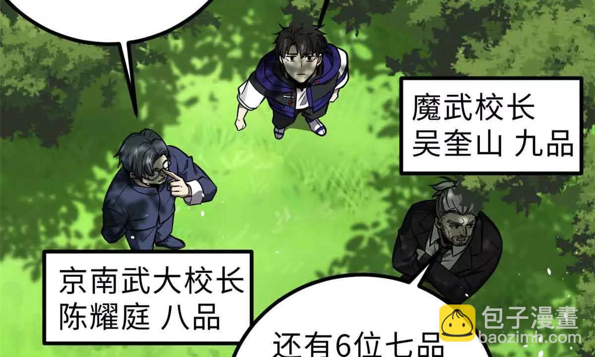 292 大战15