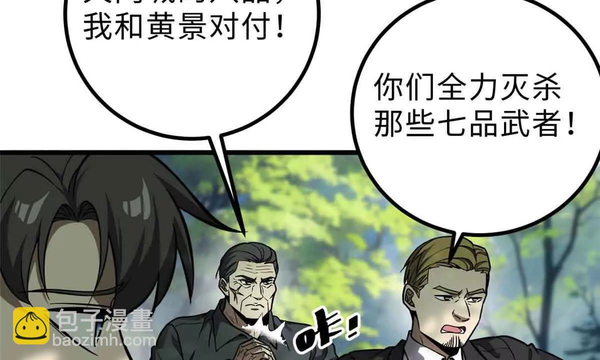 292 大战17