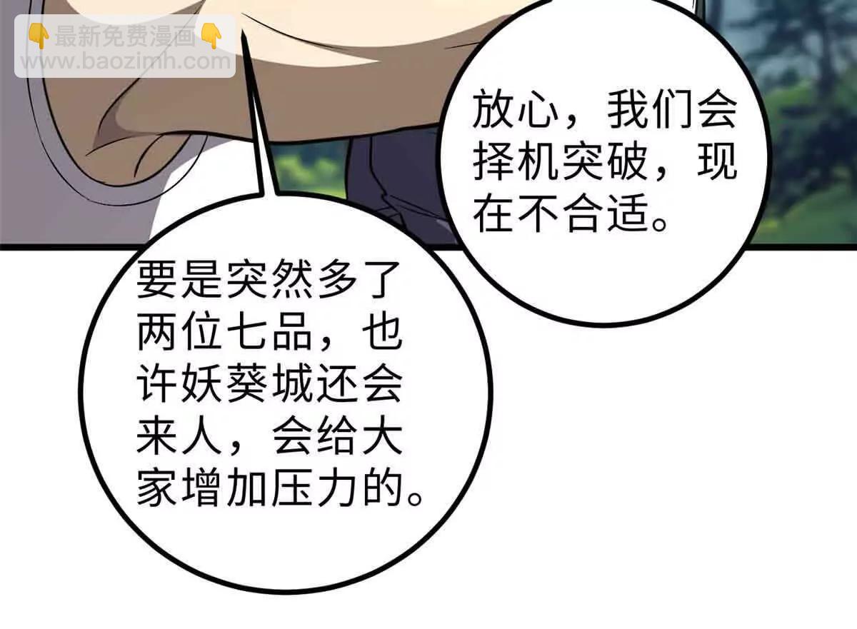 292 大战21