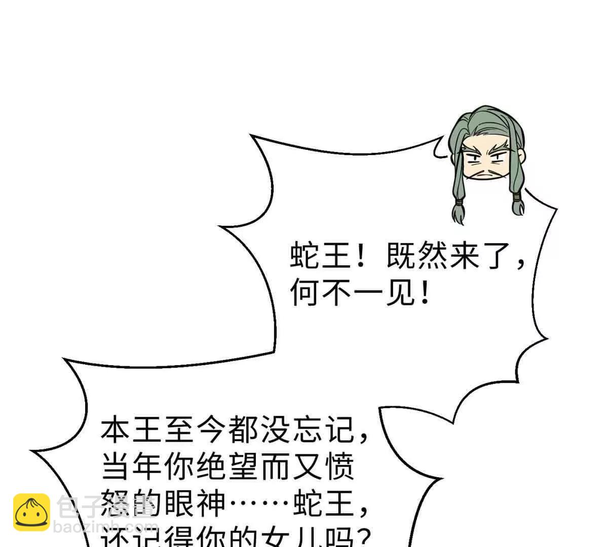 292 大战22
