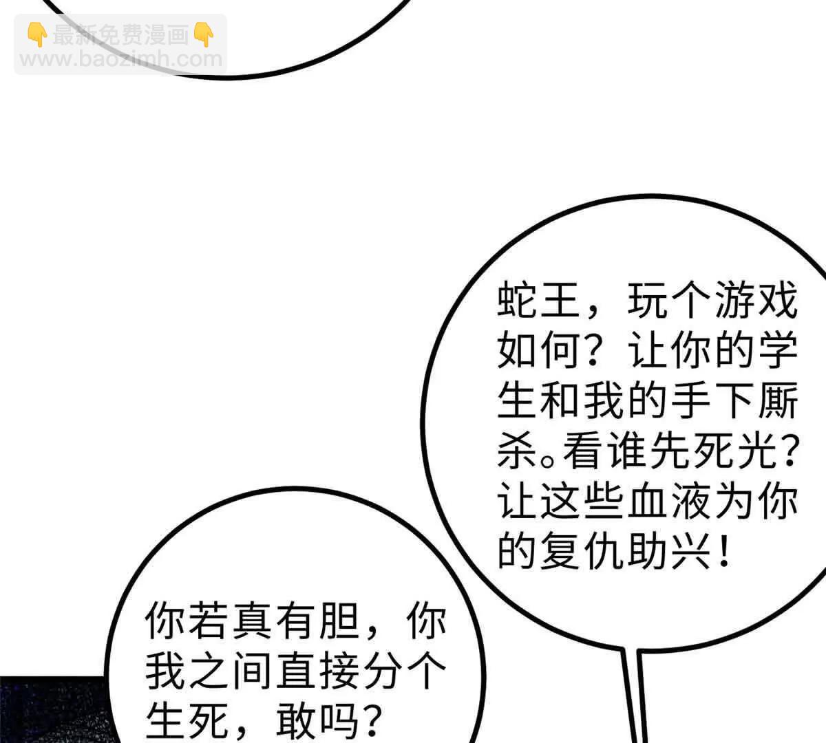 292 大战28